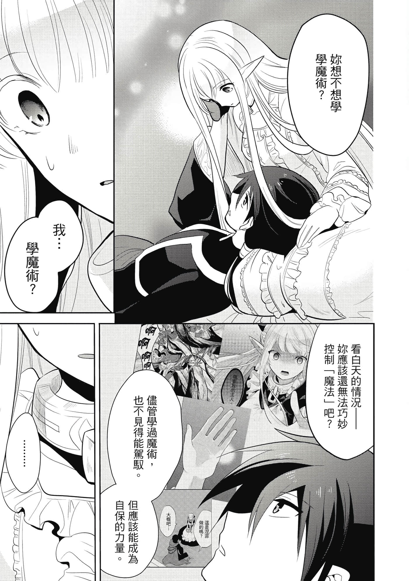 第 106 页
