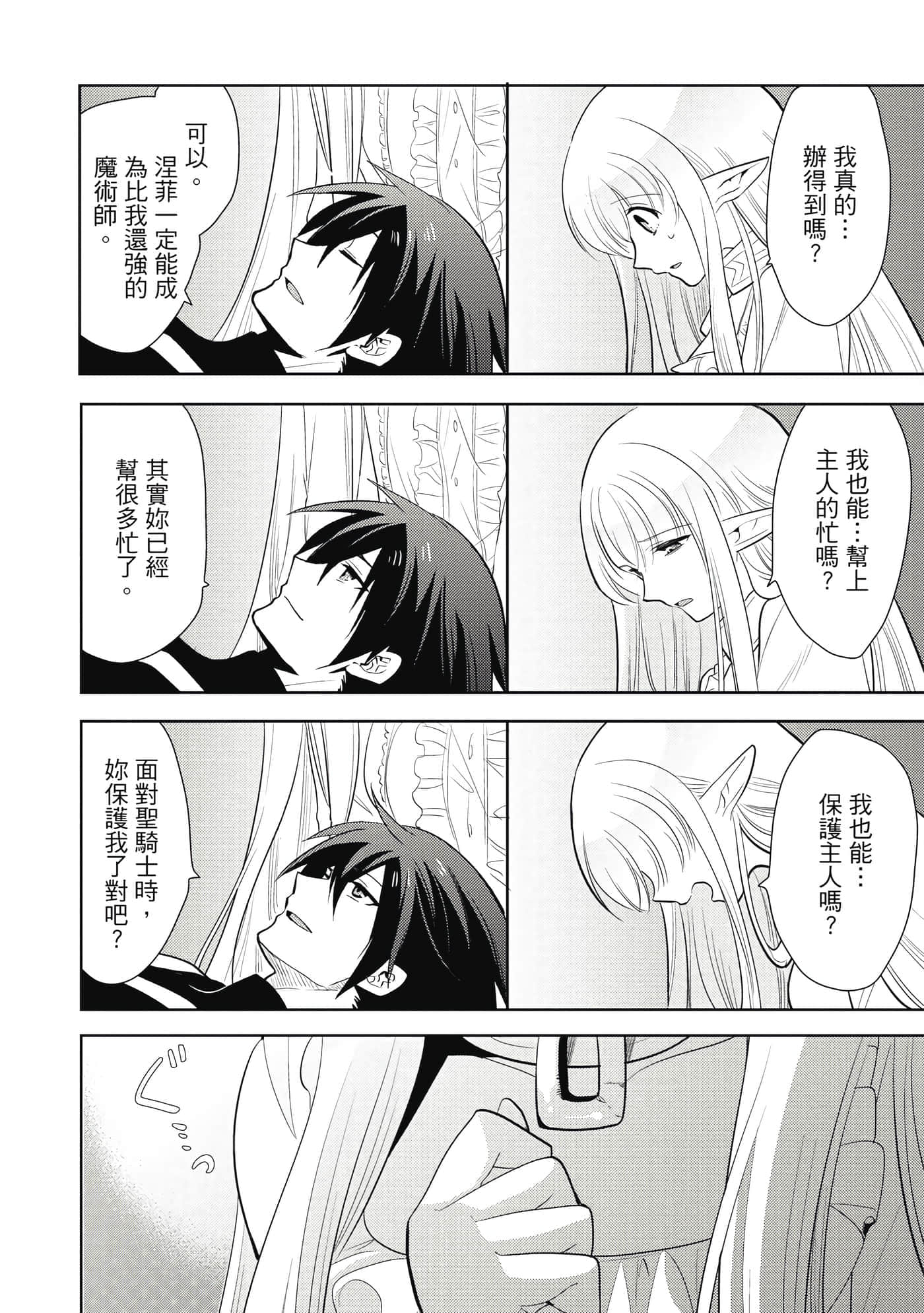 第 107 页