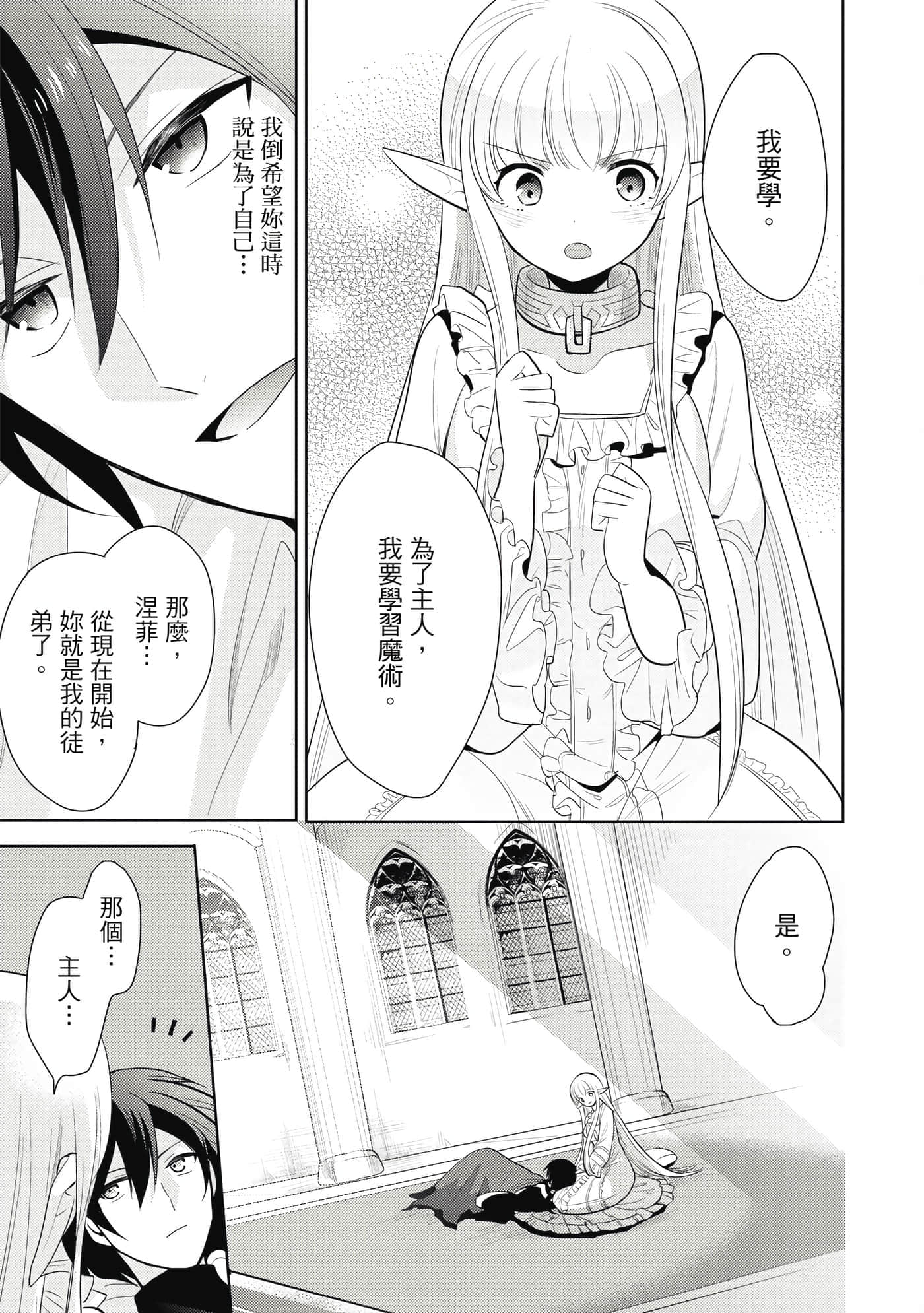 第 108 页