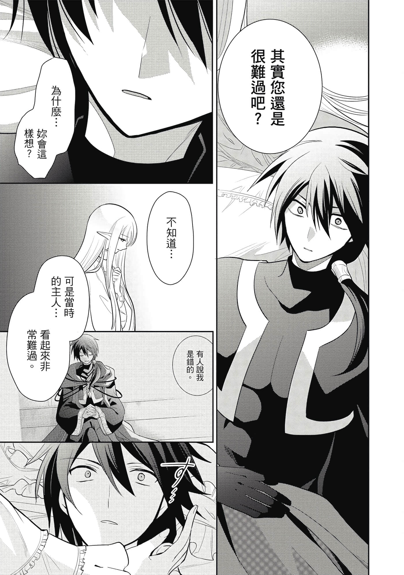 第 110 页