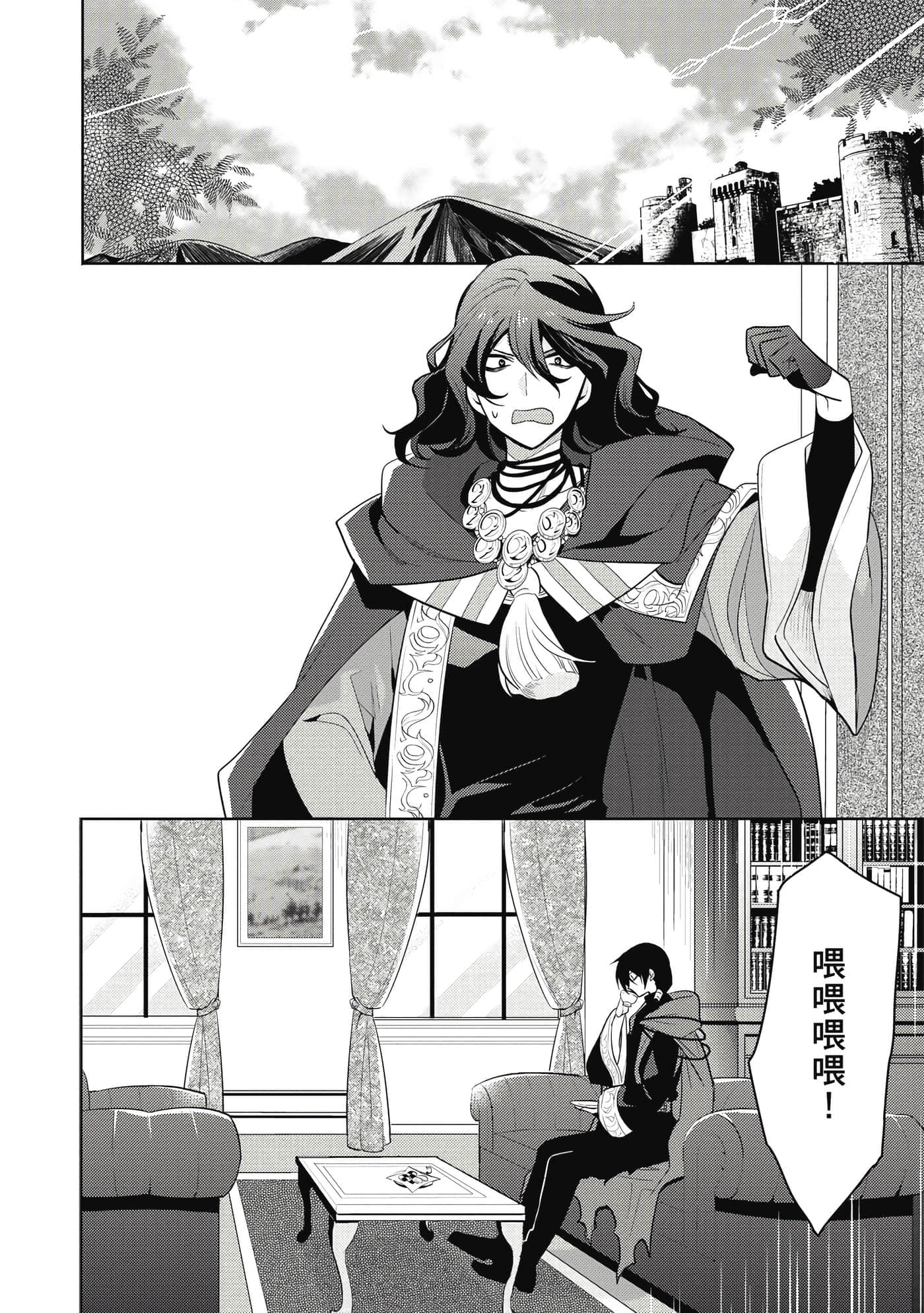 第 113 页