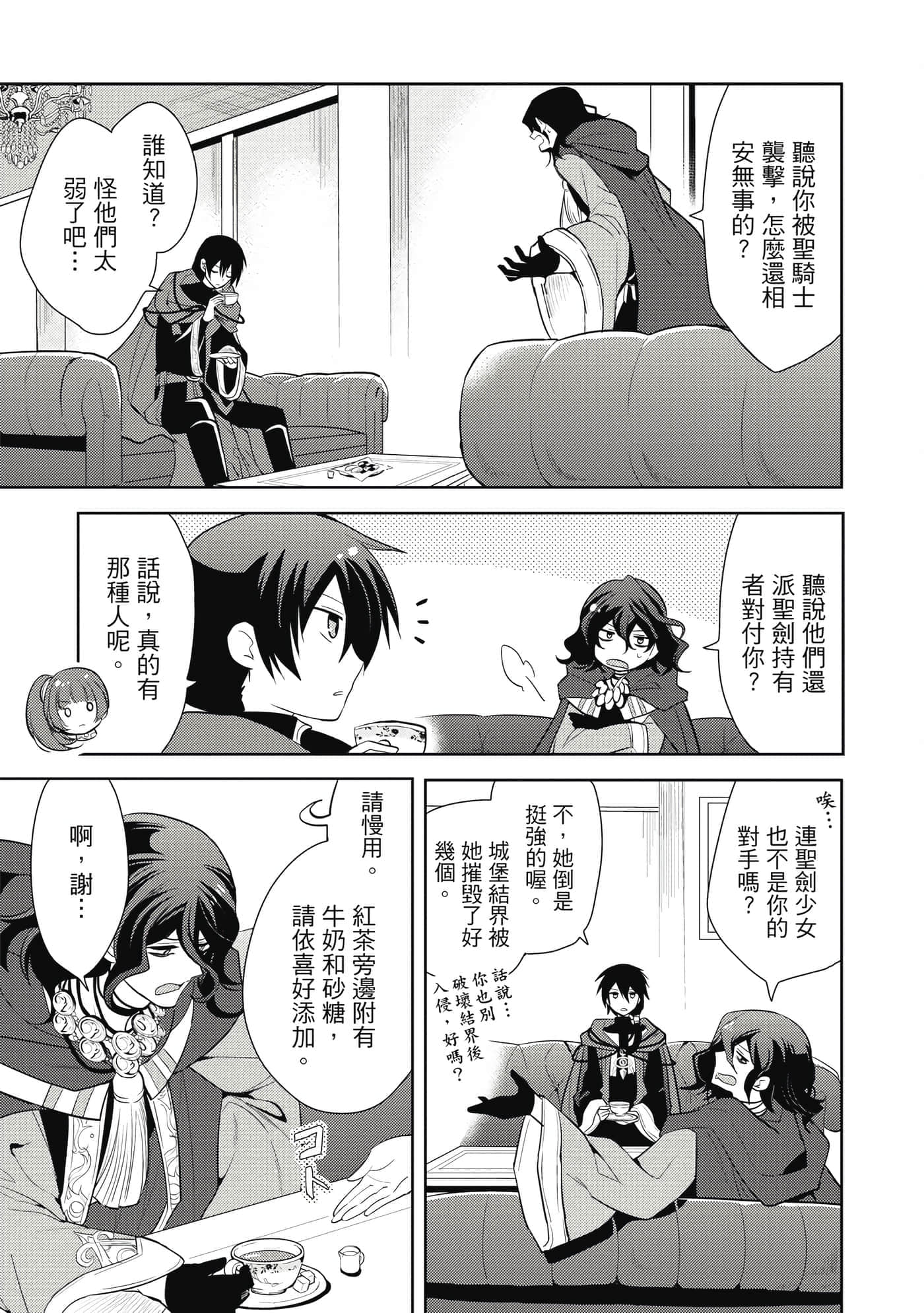第 114 页