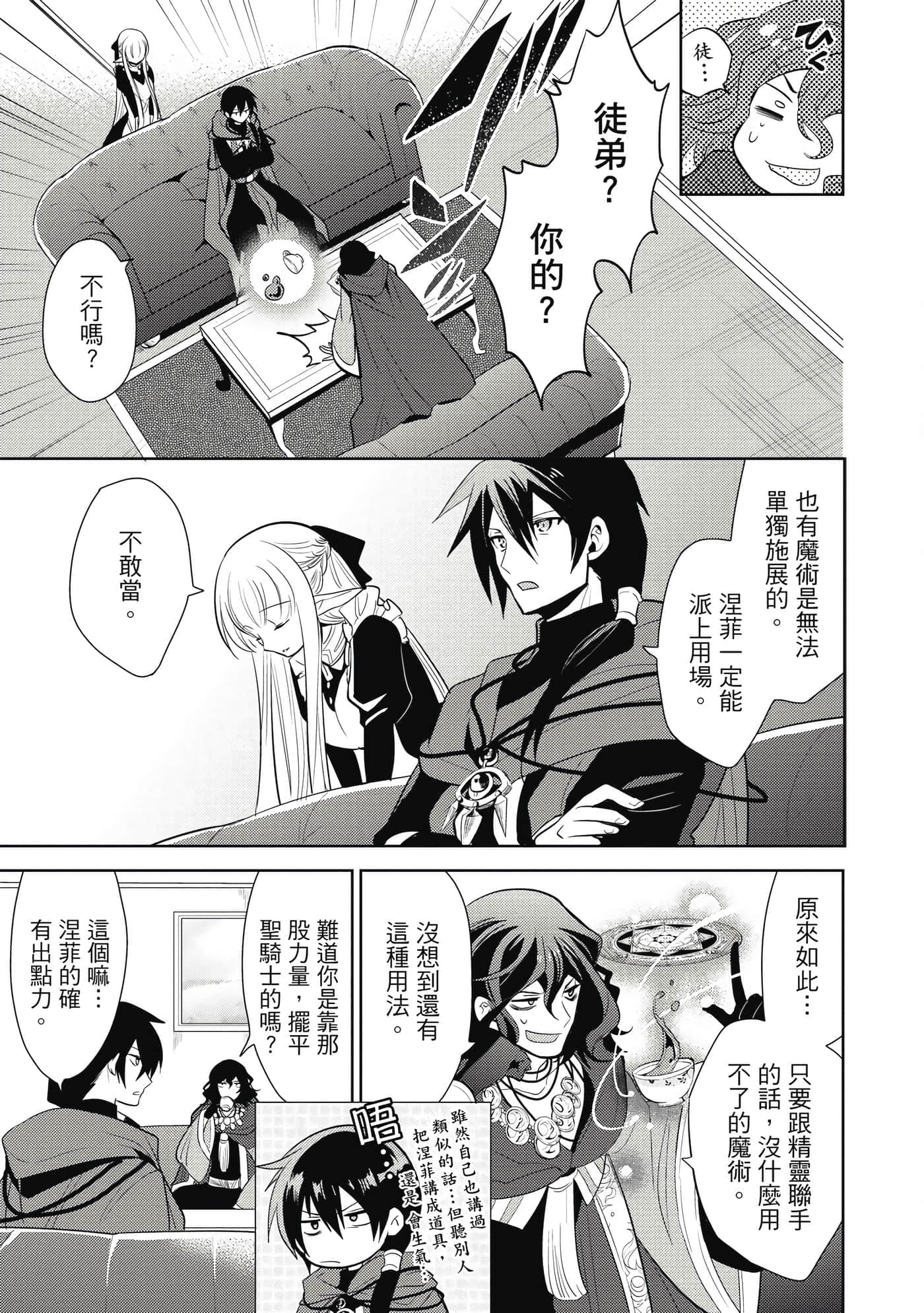 第 116 页