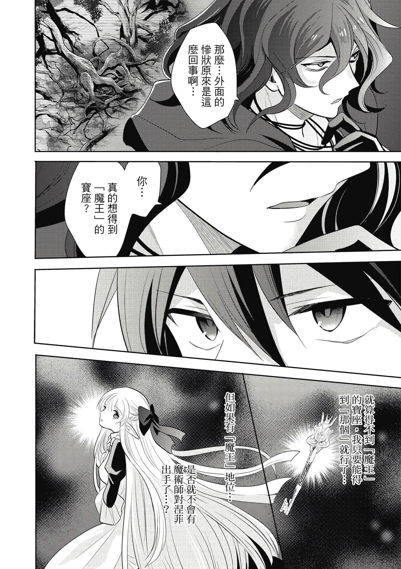 第 117 页