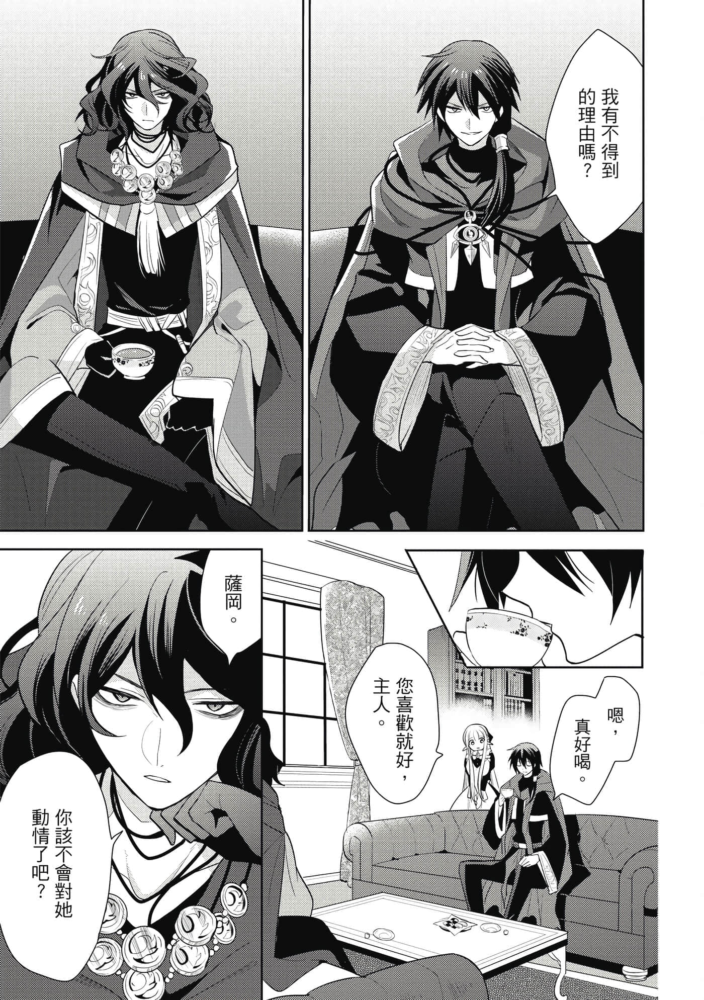 第 118 页