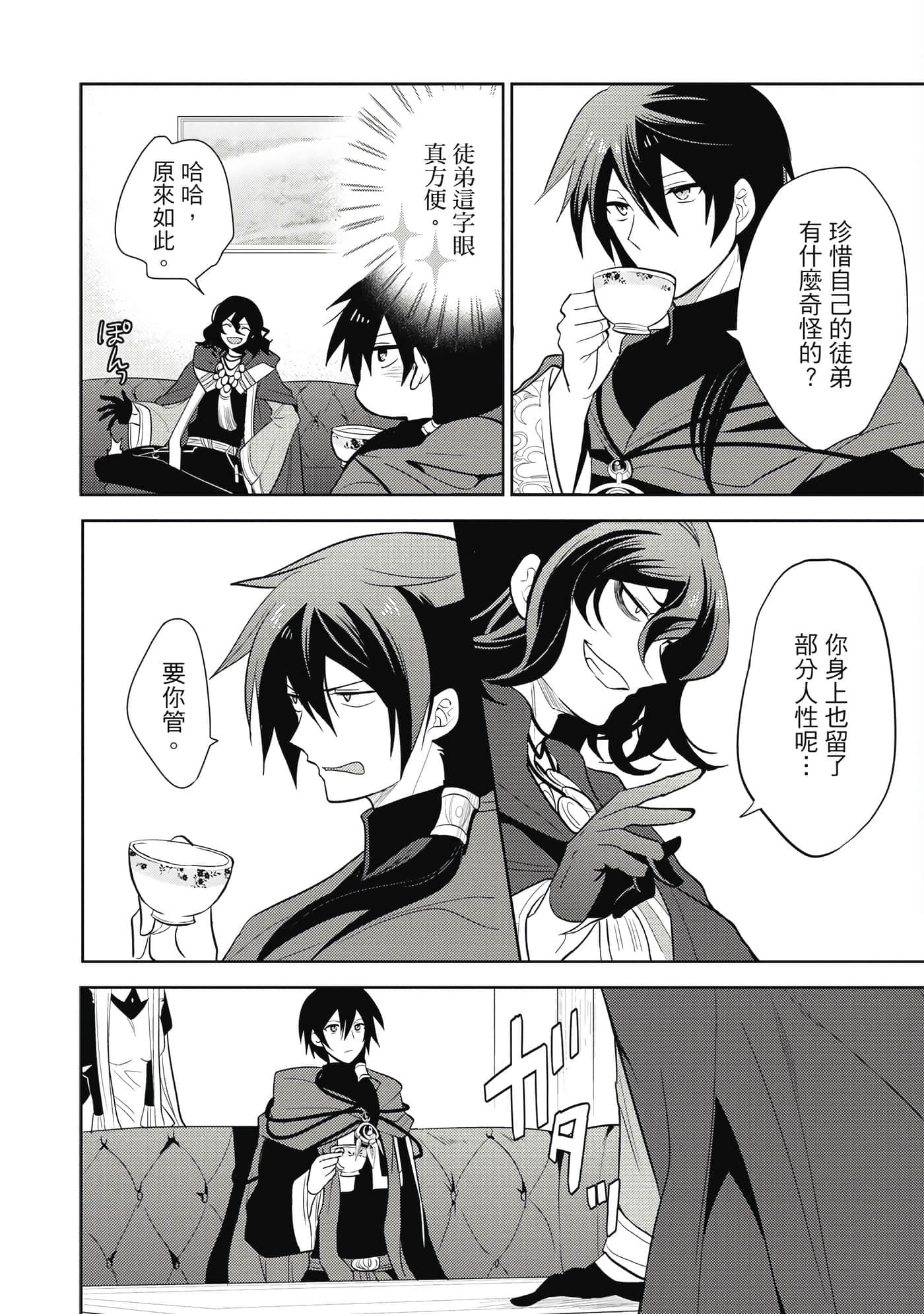 第 119 页
