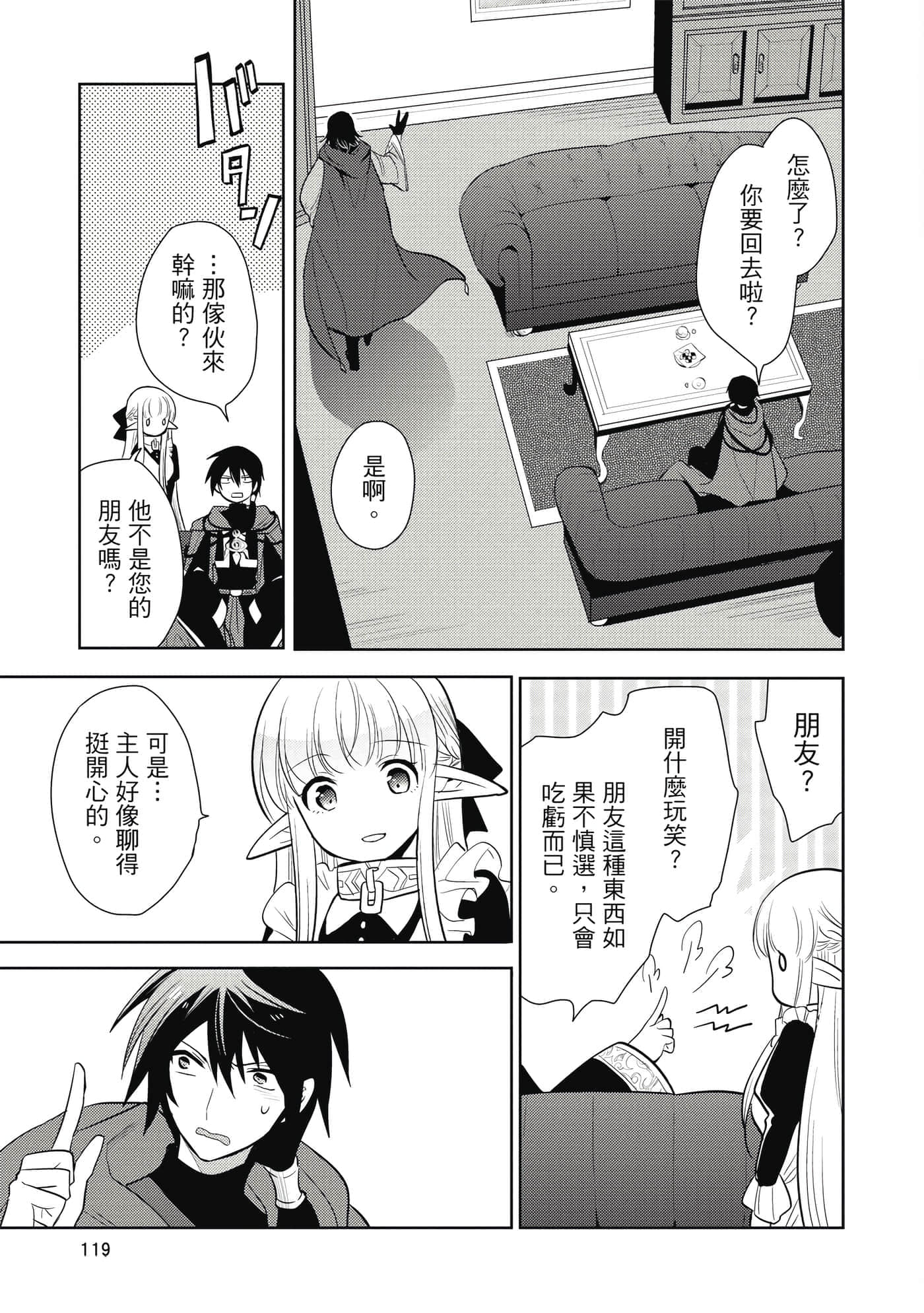 第 120 页