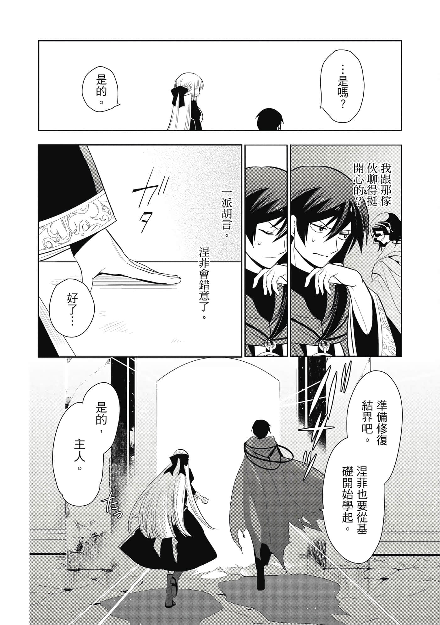 第 121 页