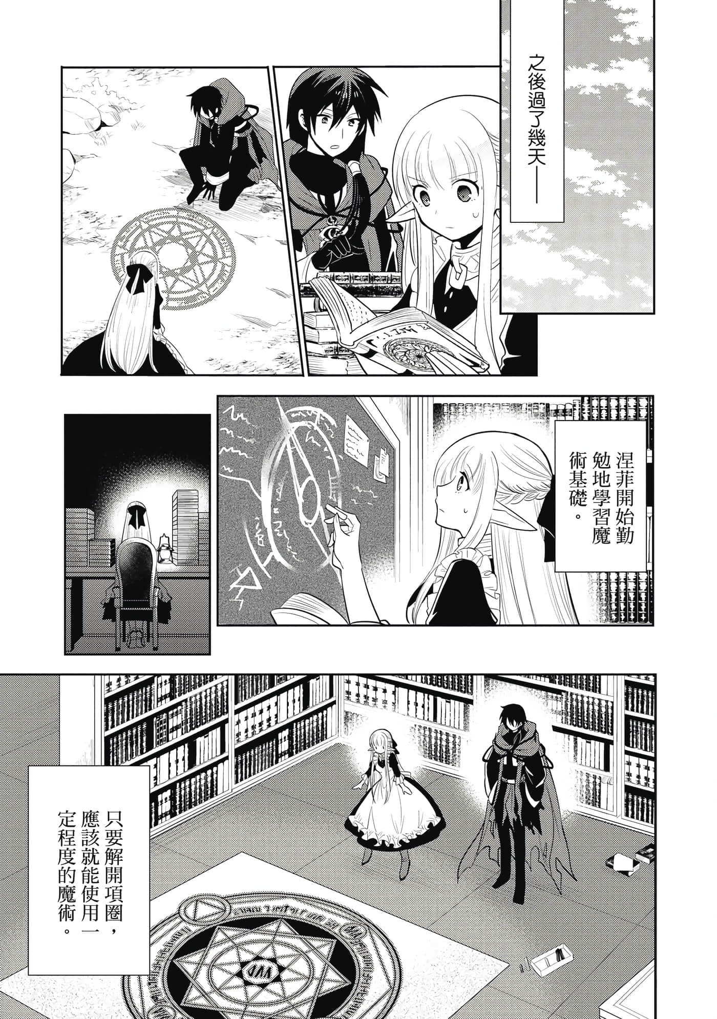 第 122 页