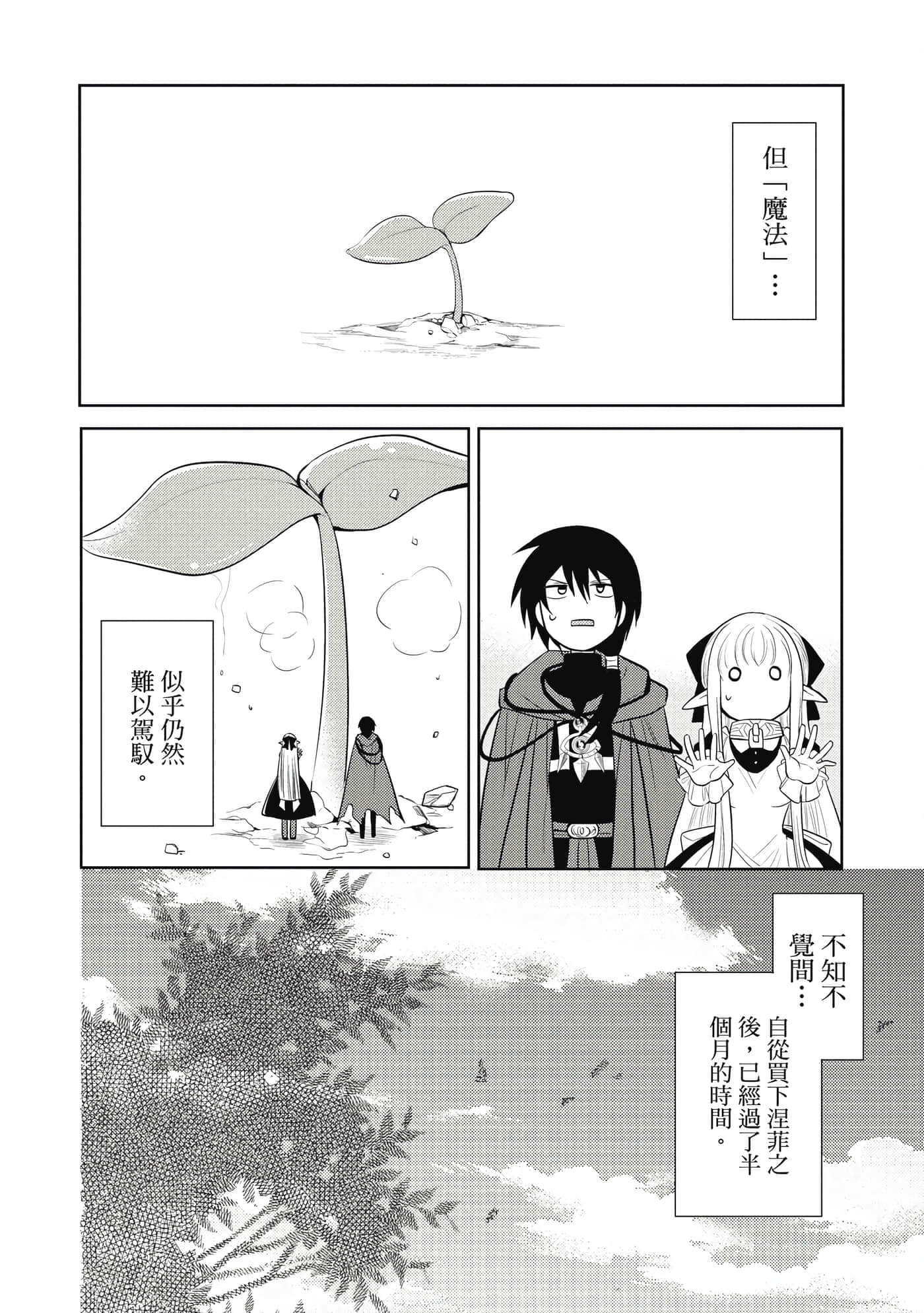 第 123 页