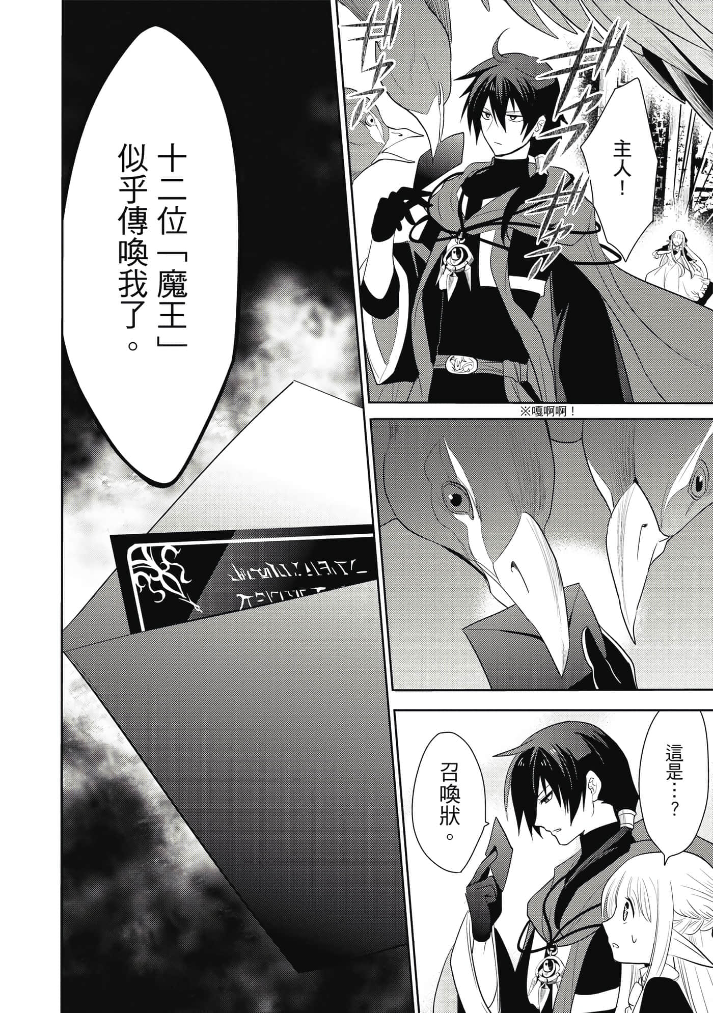 第 125 页