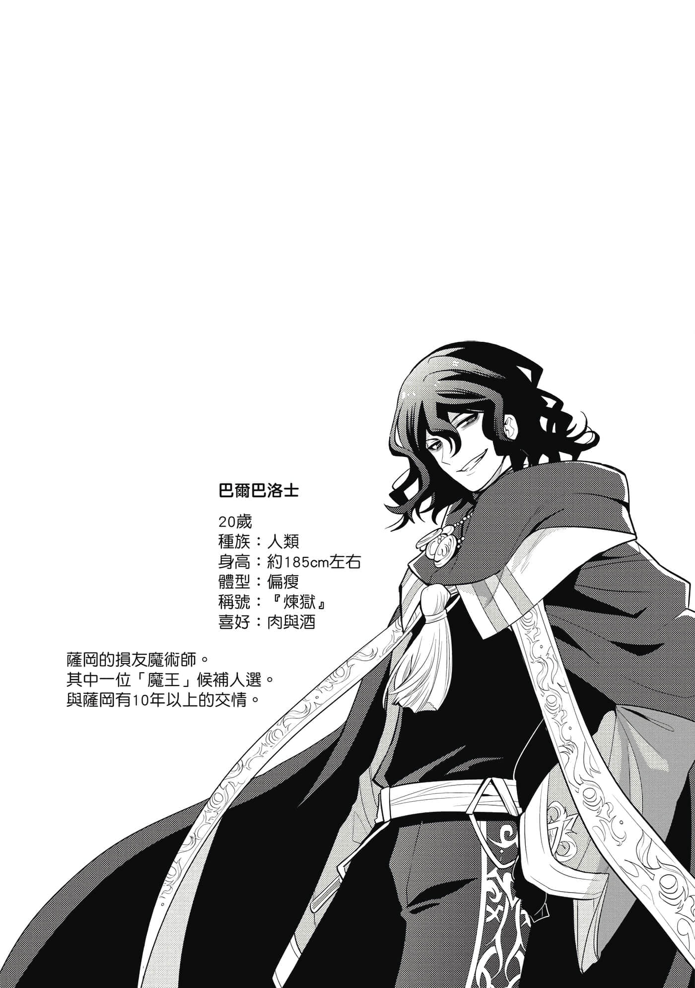 第 127 页
