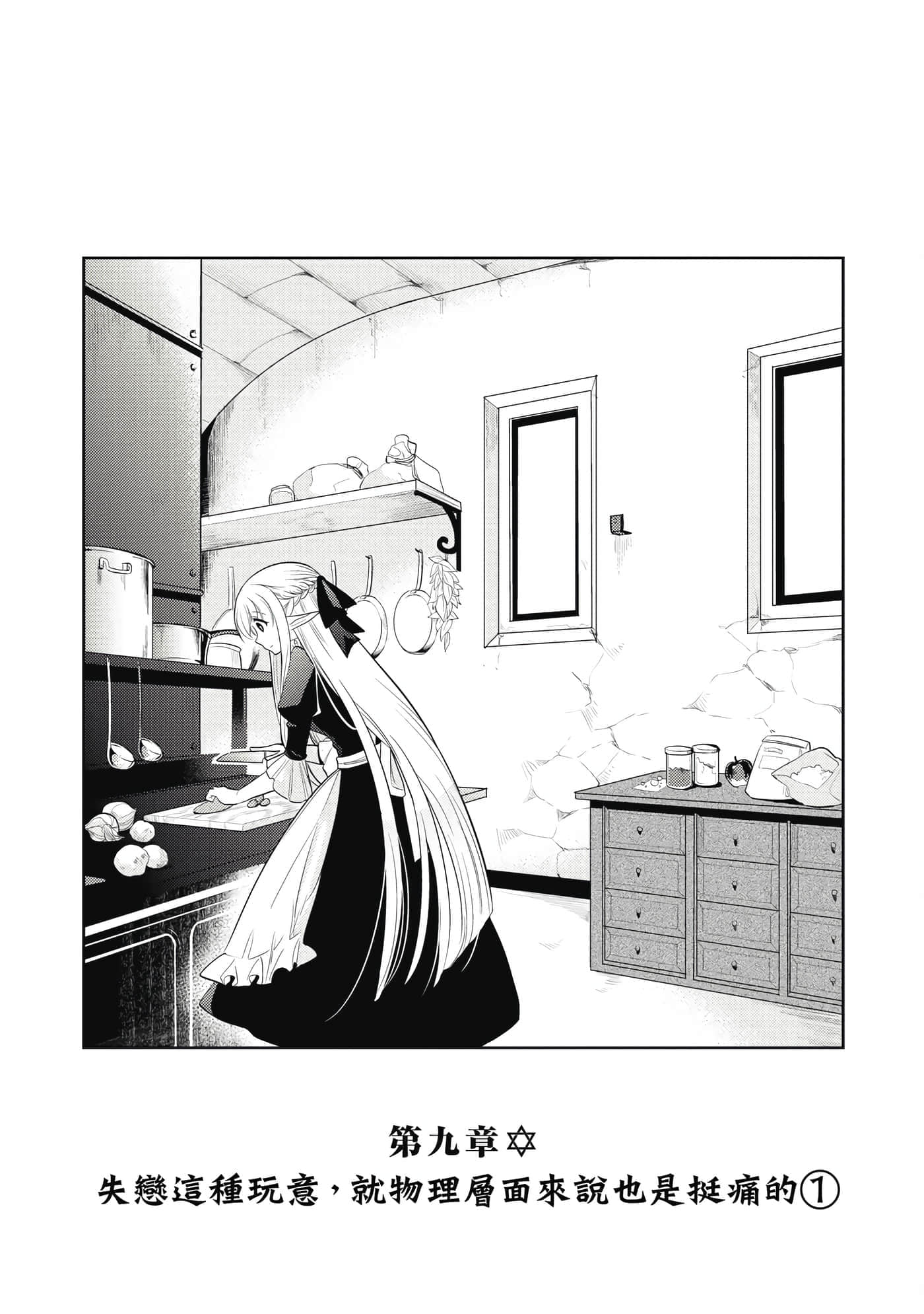 第 128 页