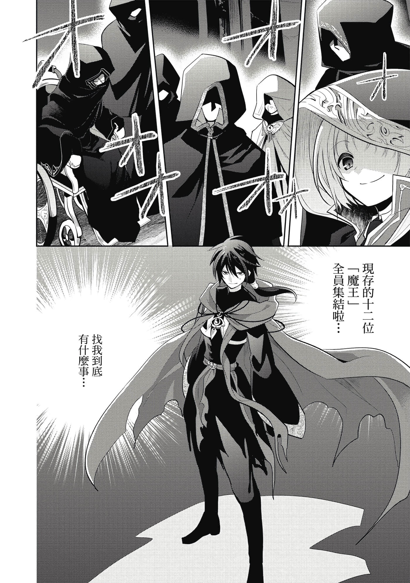 第 131 页