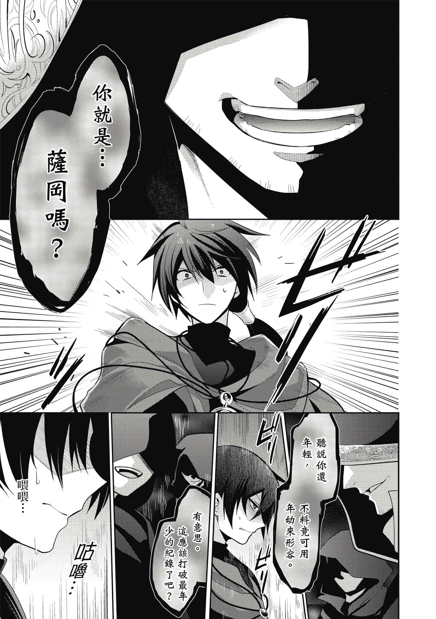 第 132 页