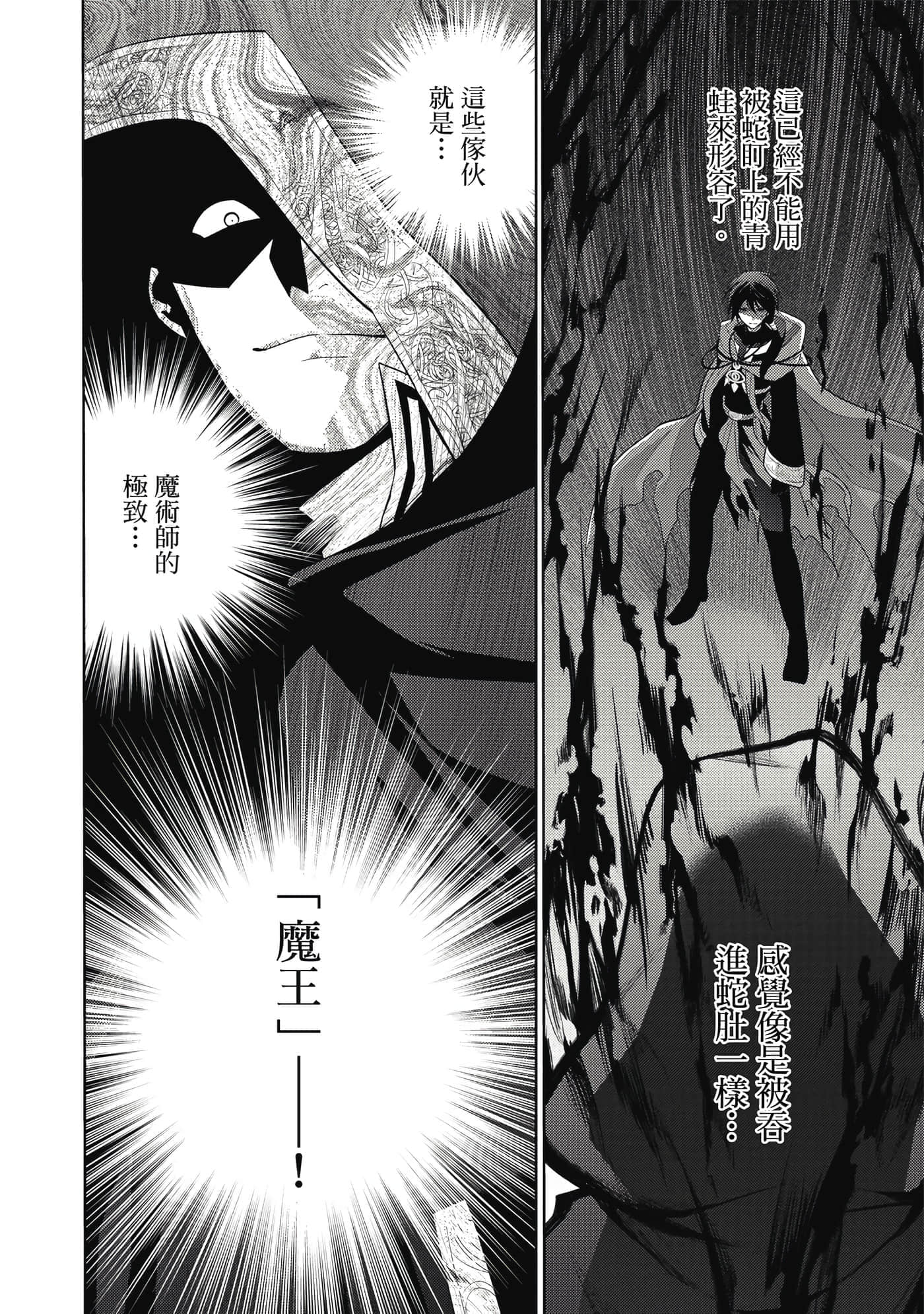 第 133 页