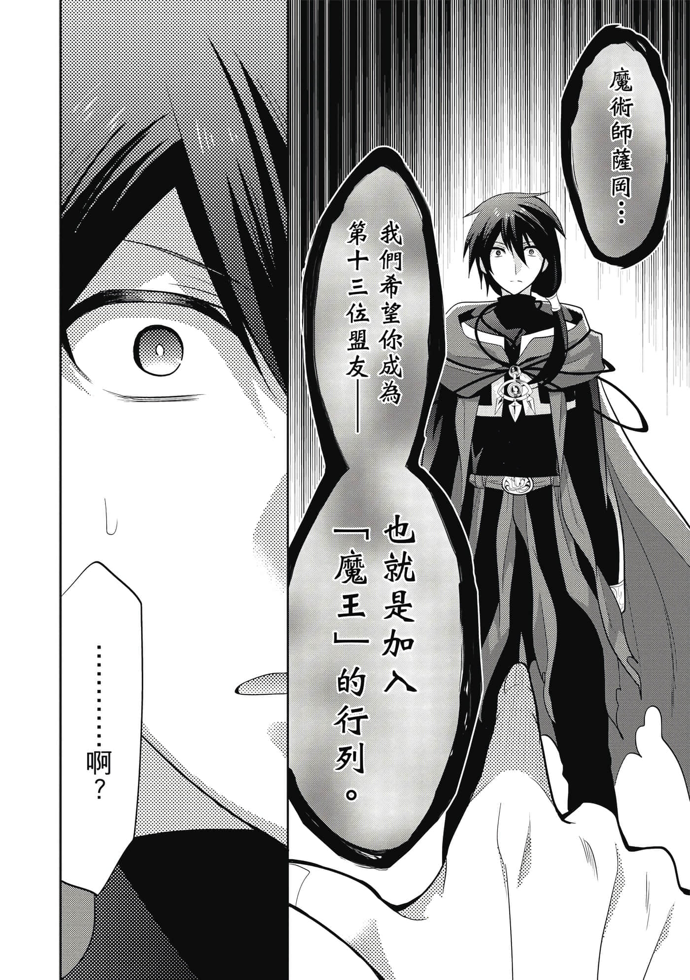 第 135 页