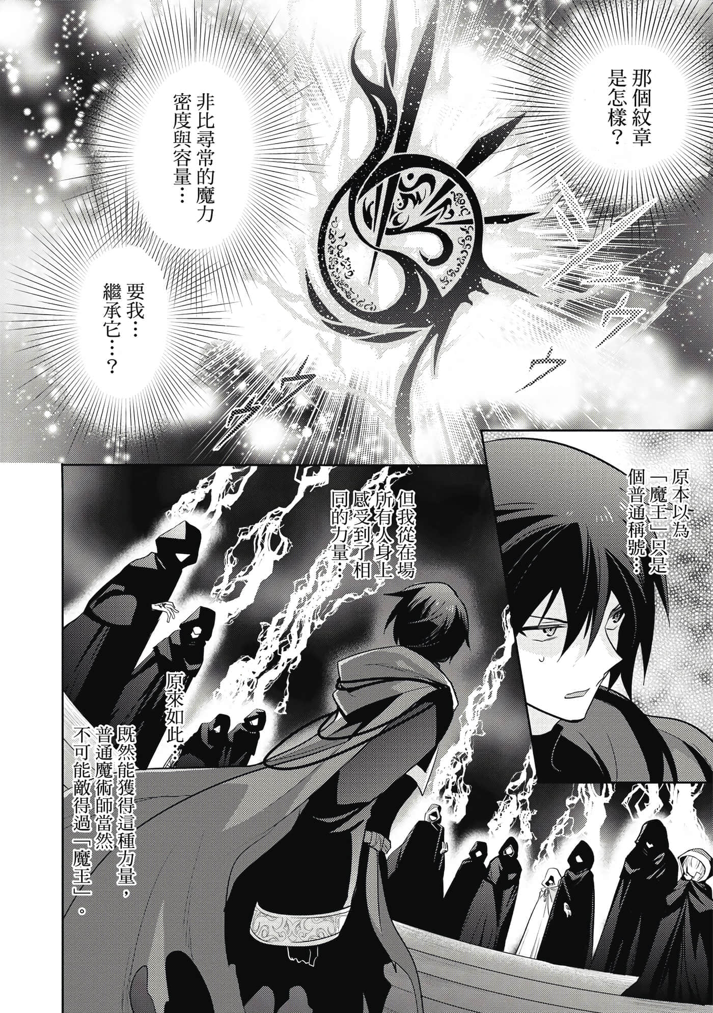 第 137 页