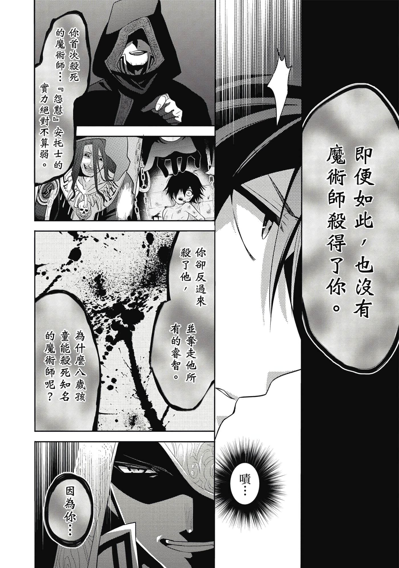 第 139 页