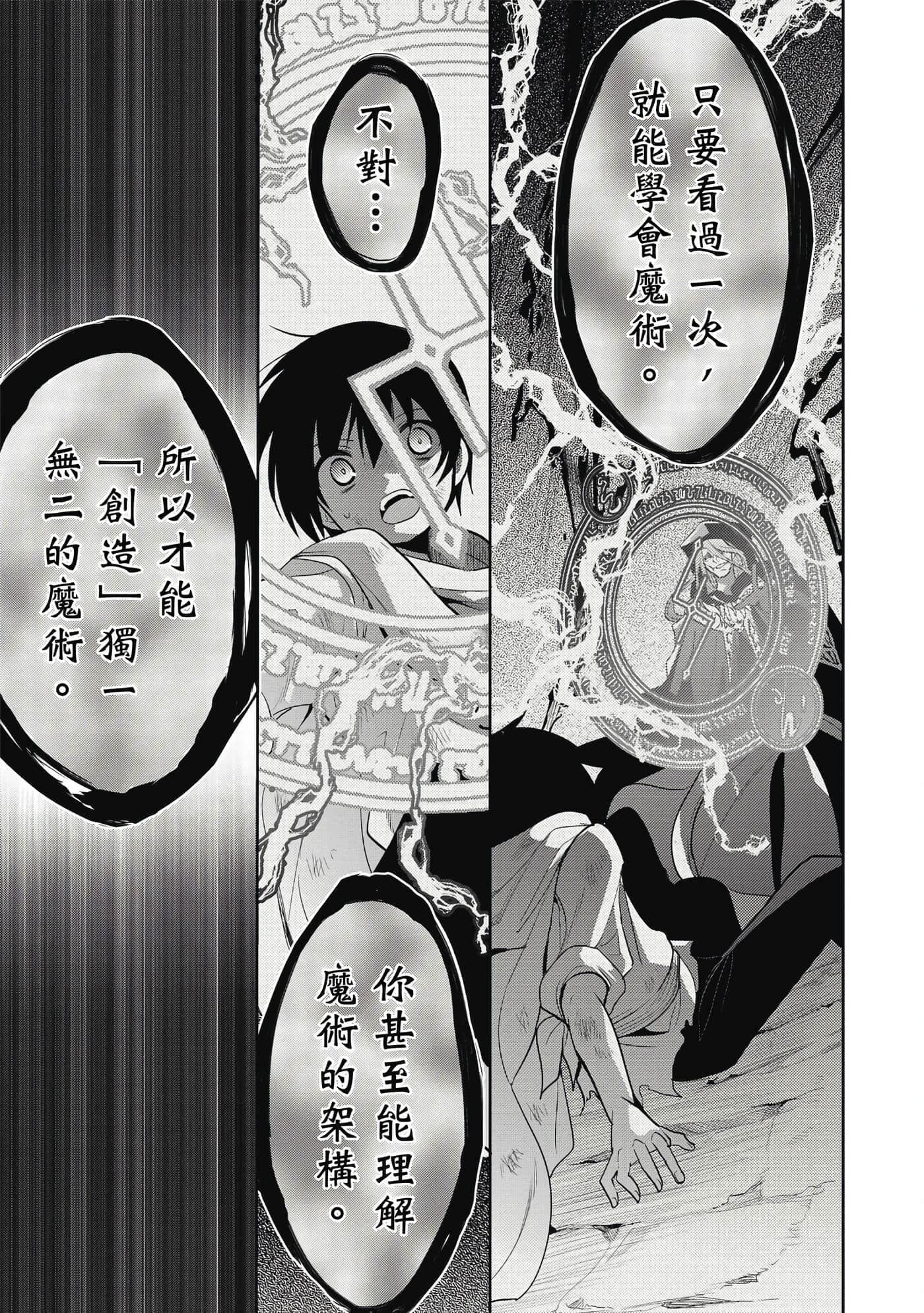 第 140 页