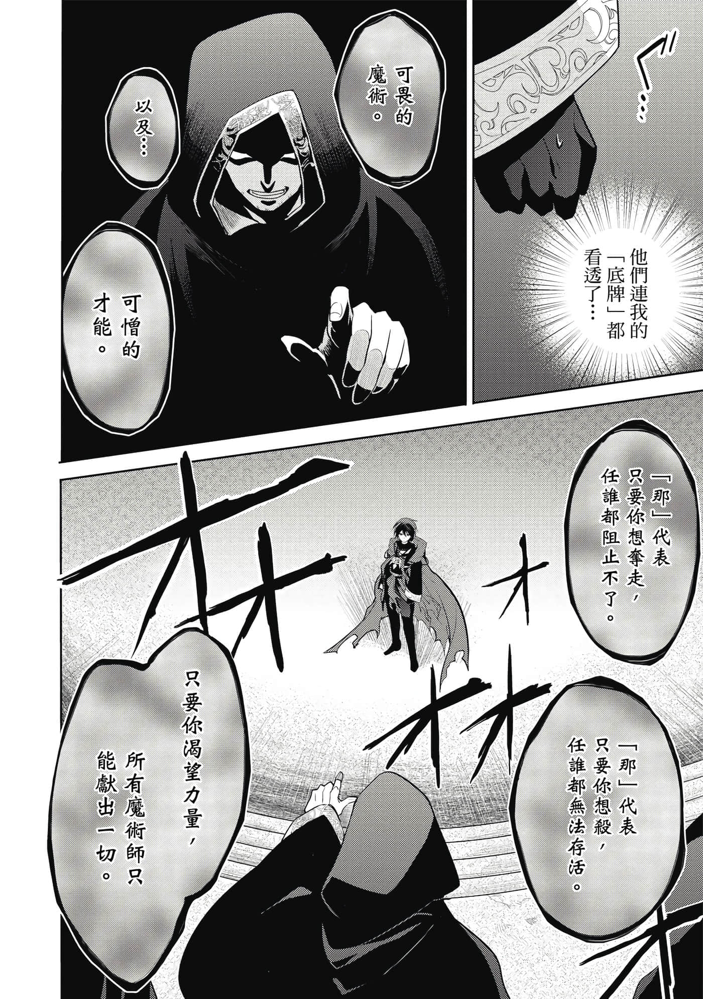 第 141 页