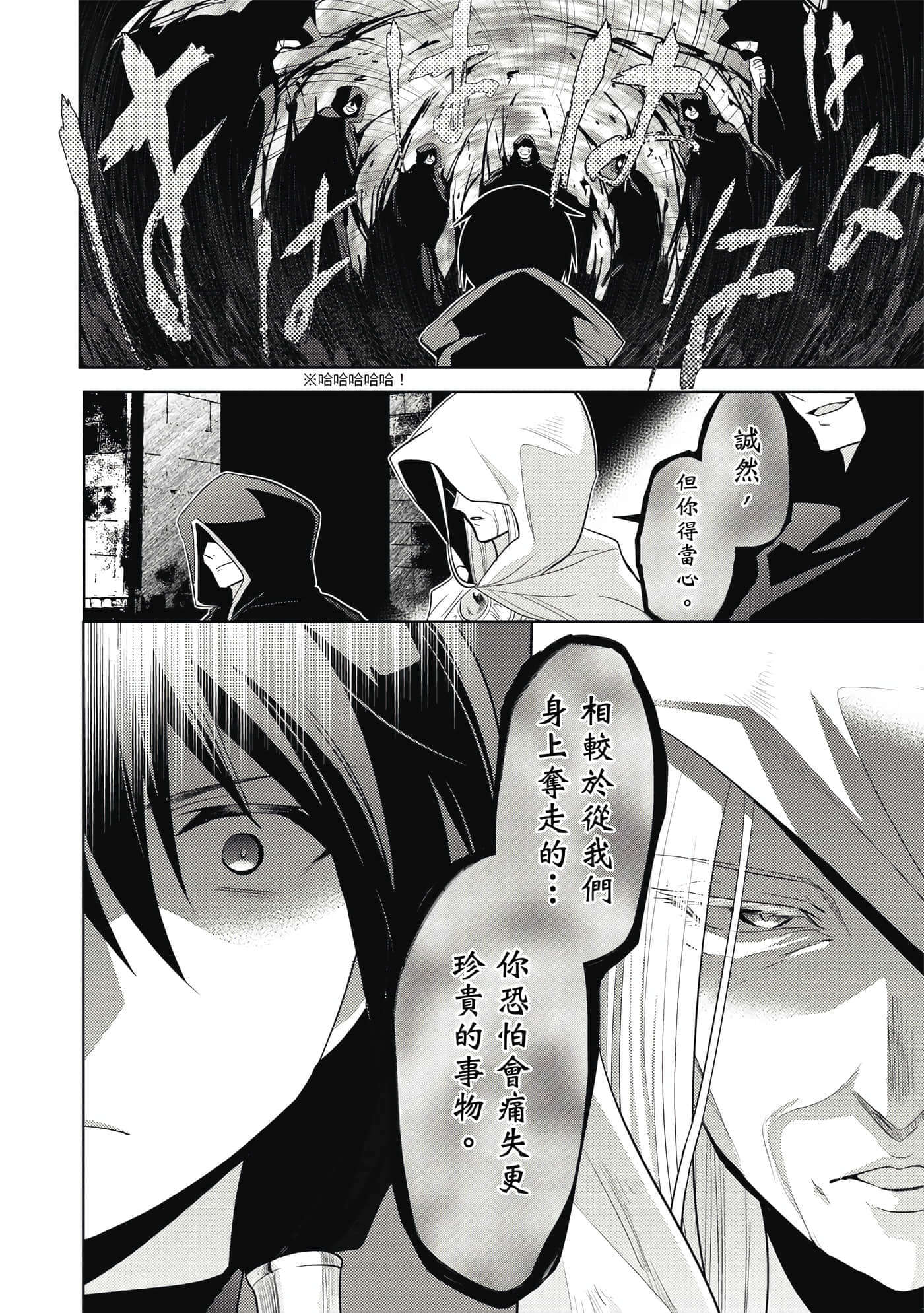 第 143 页
