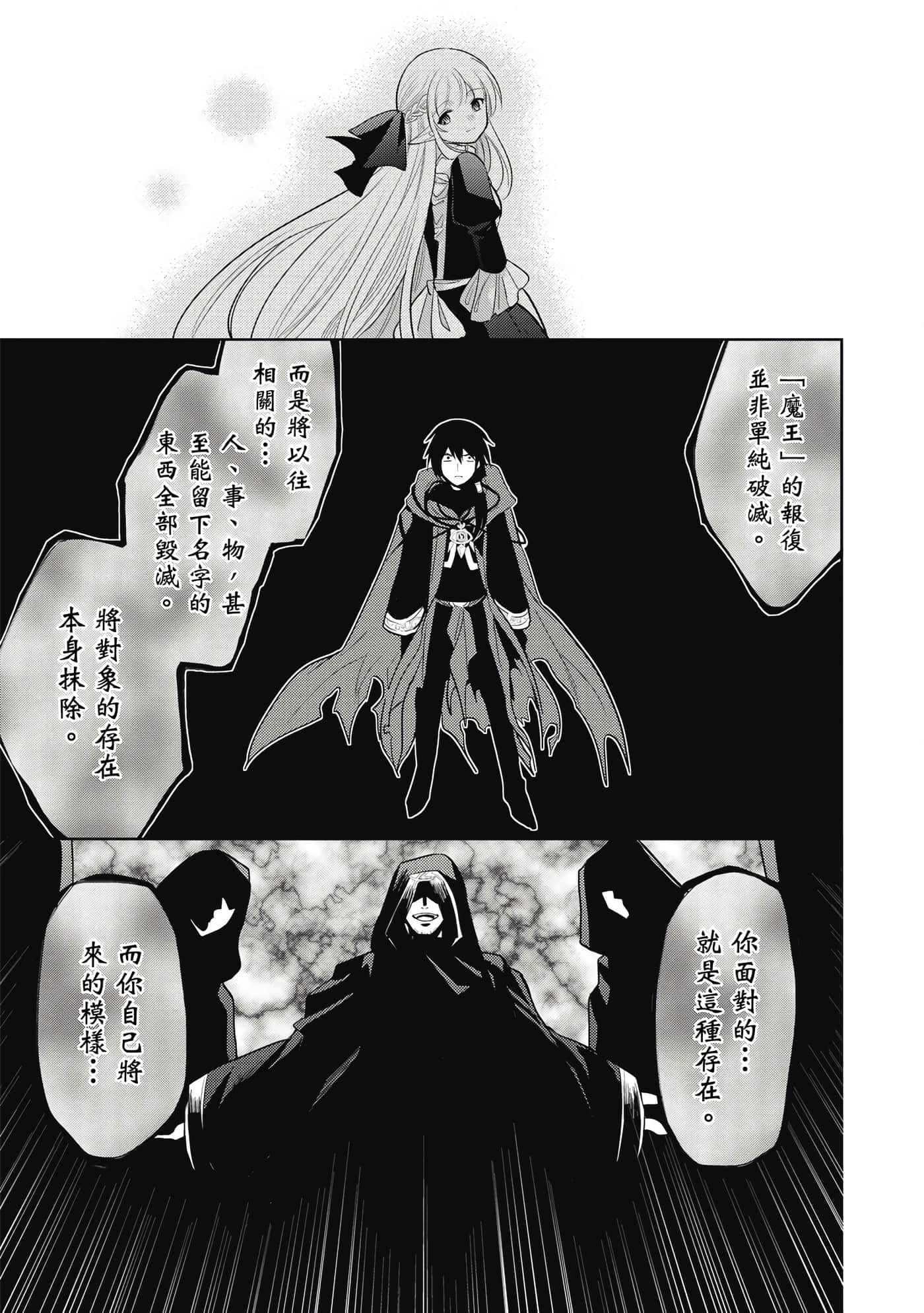 第 144 页