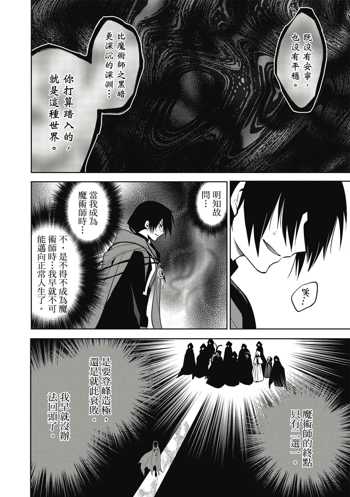 第 145 页