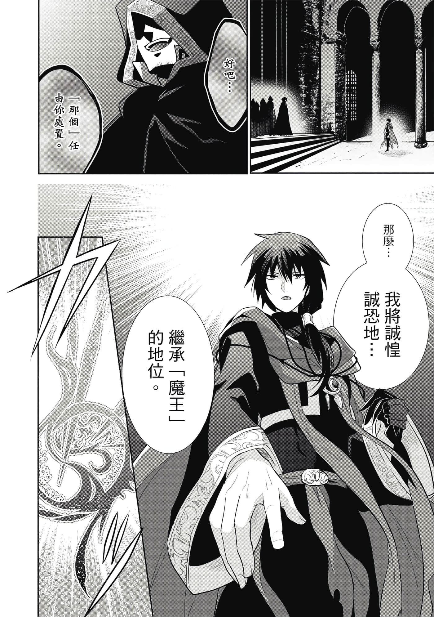 第 147 页