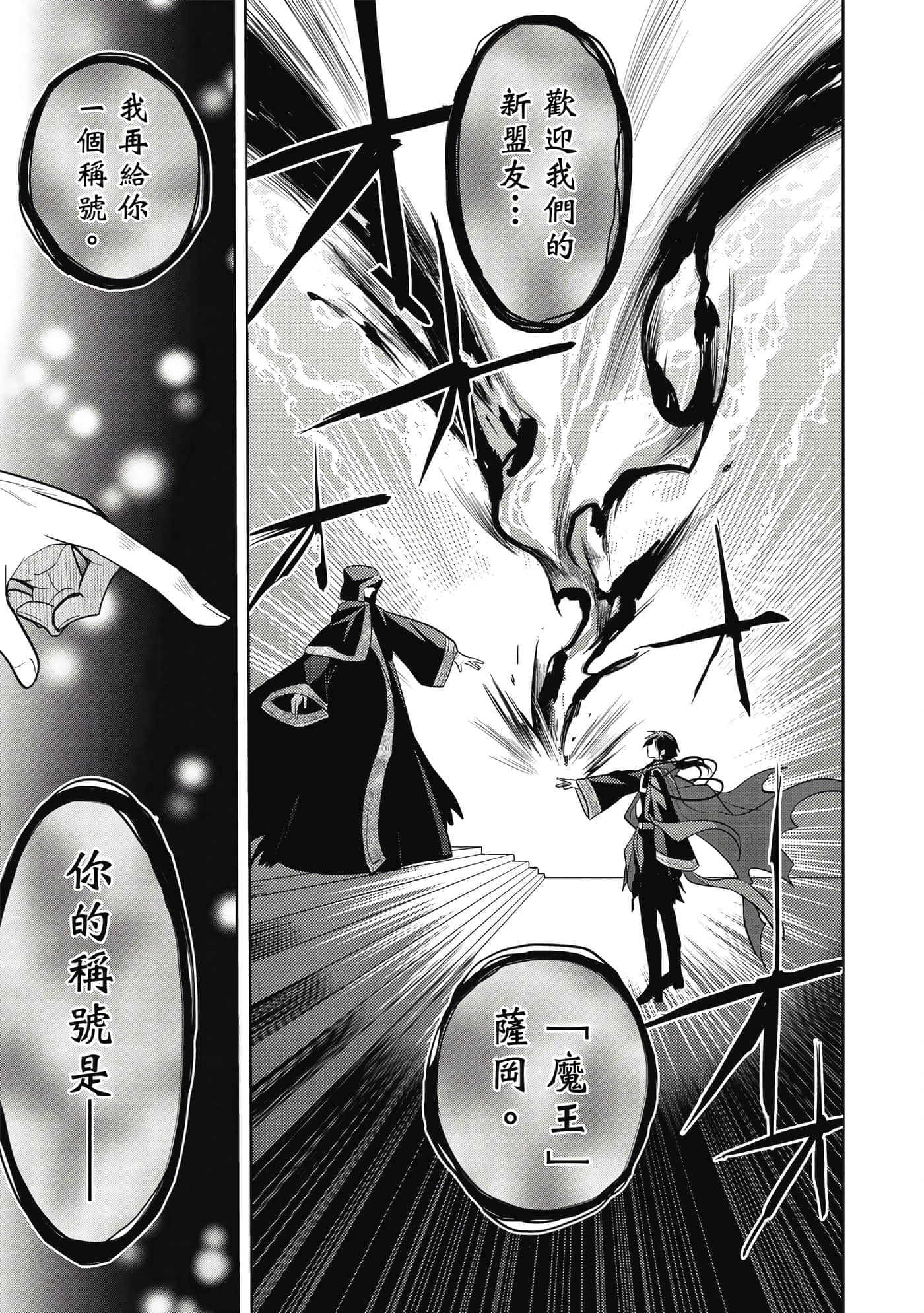 第 148 页