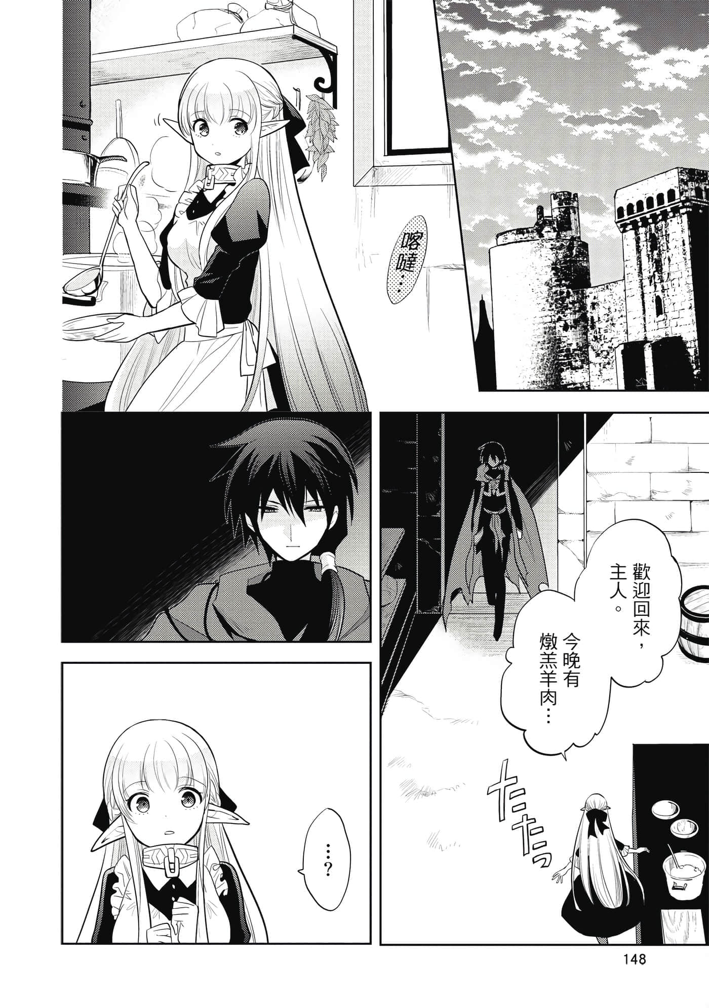 第 149 页