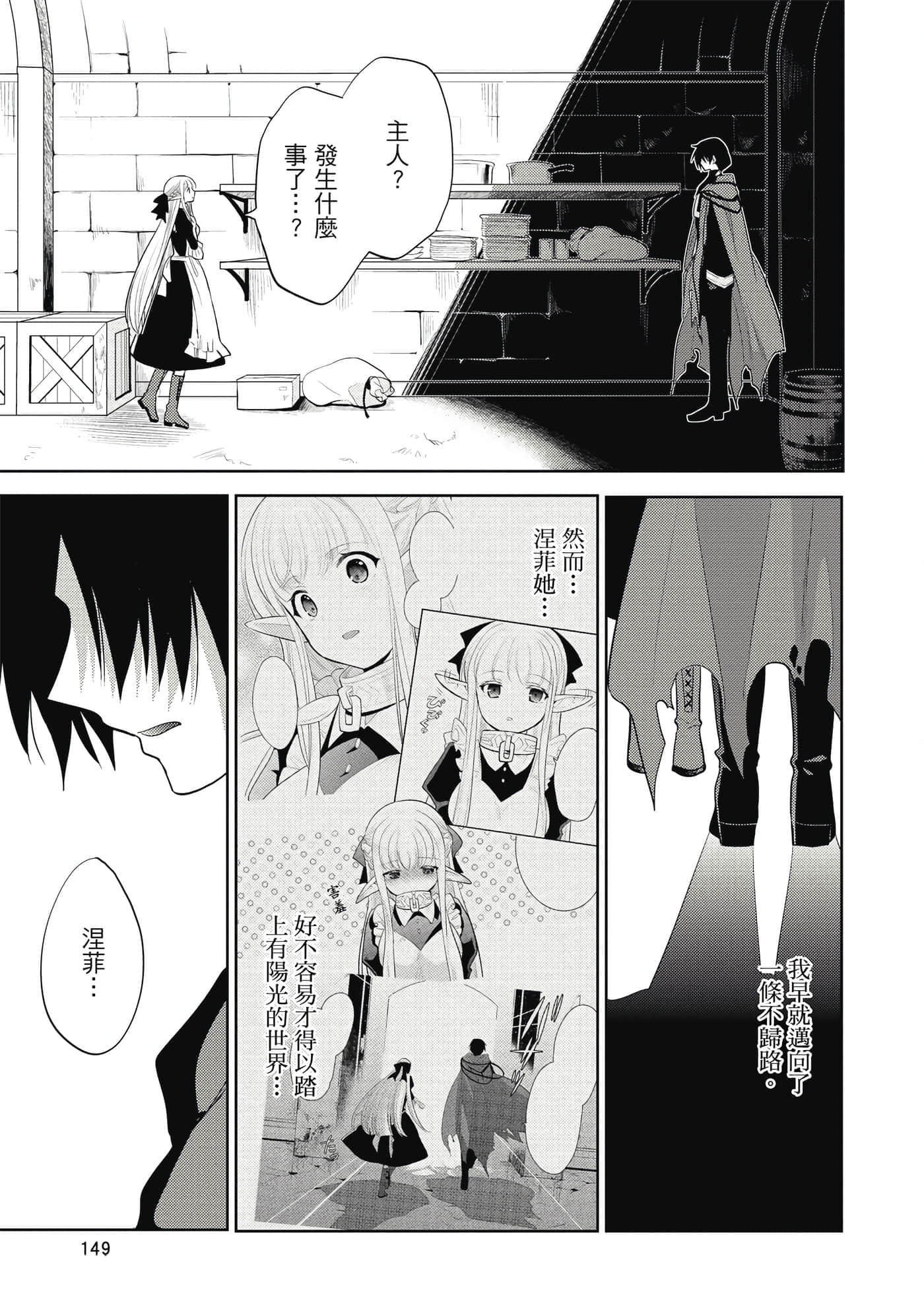 第 150 页