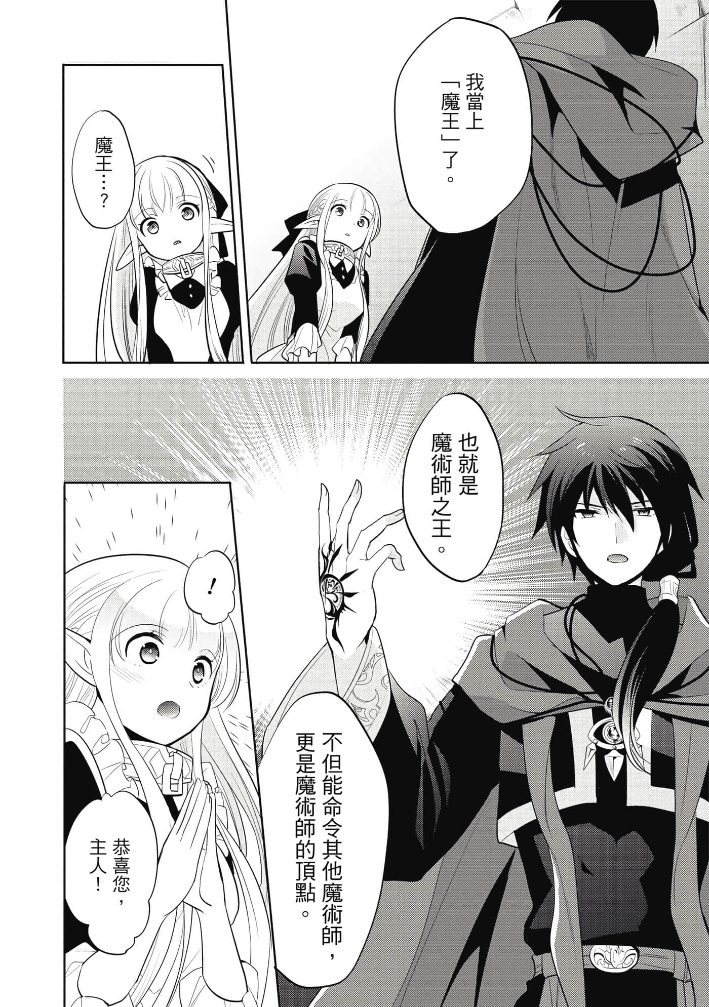 第 151 页
