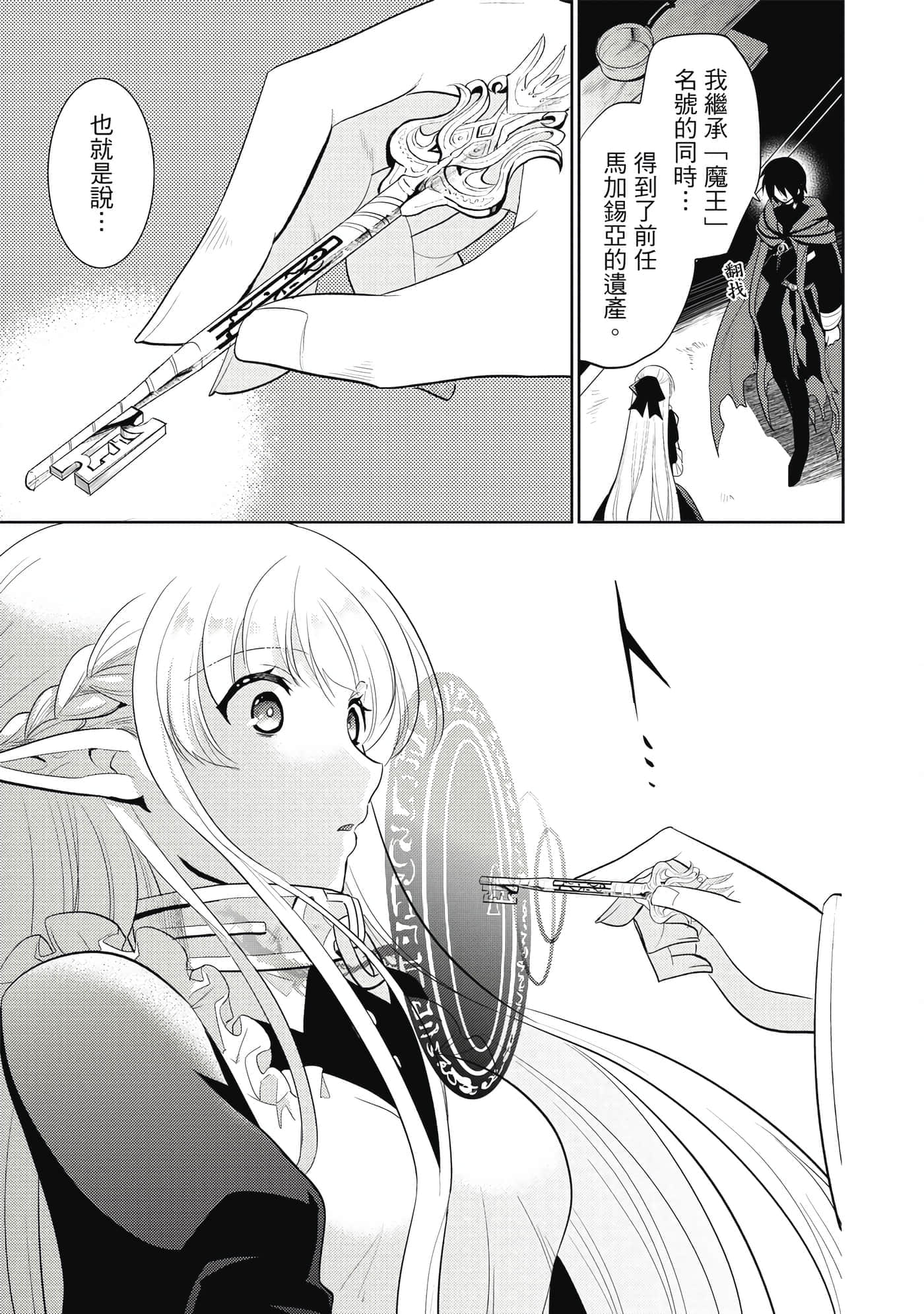 第 152 页