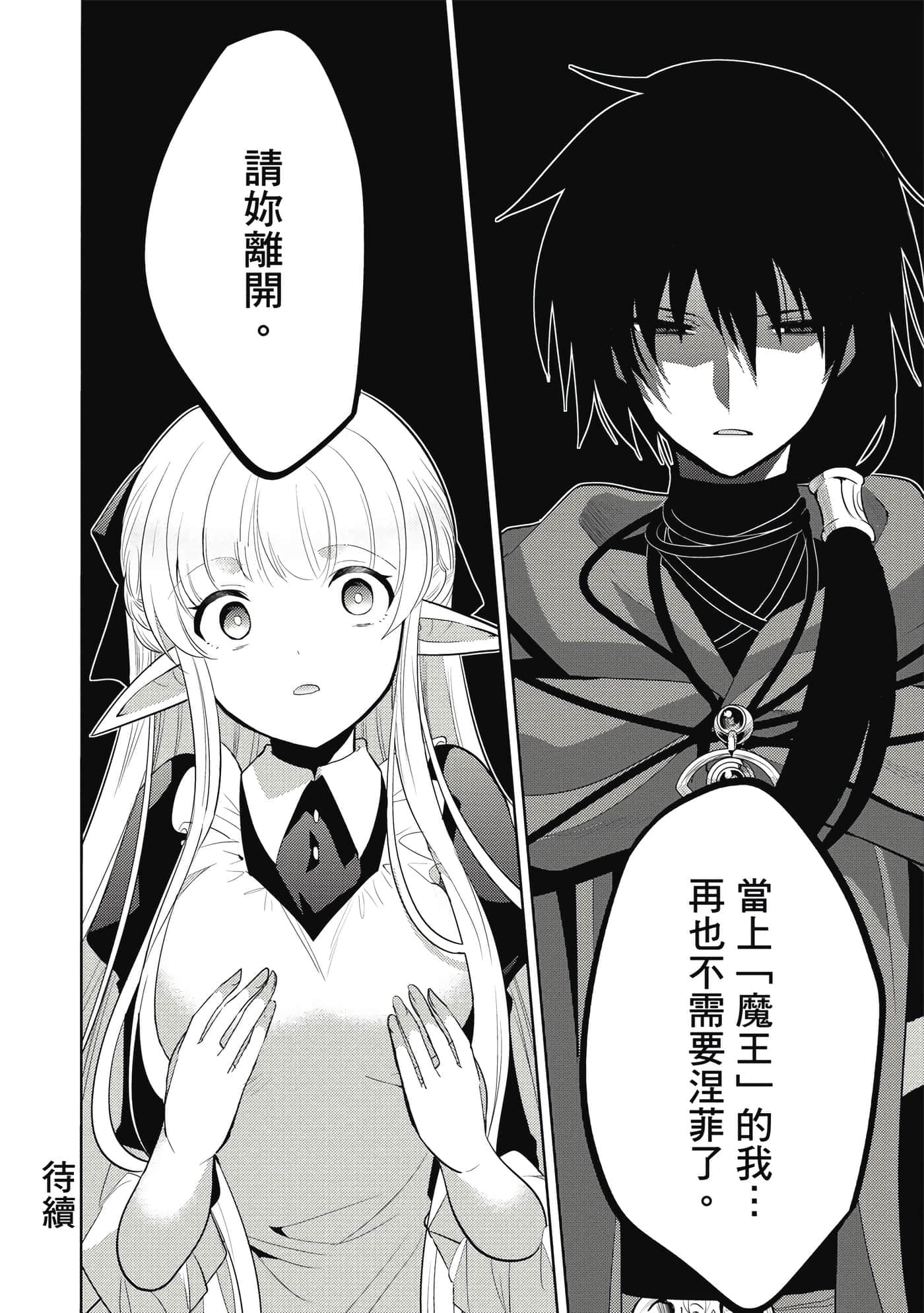 第 155 页