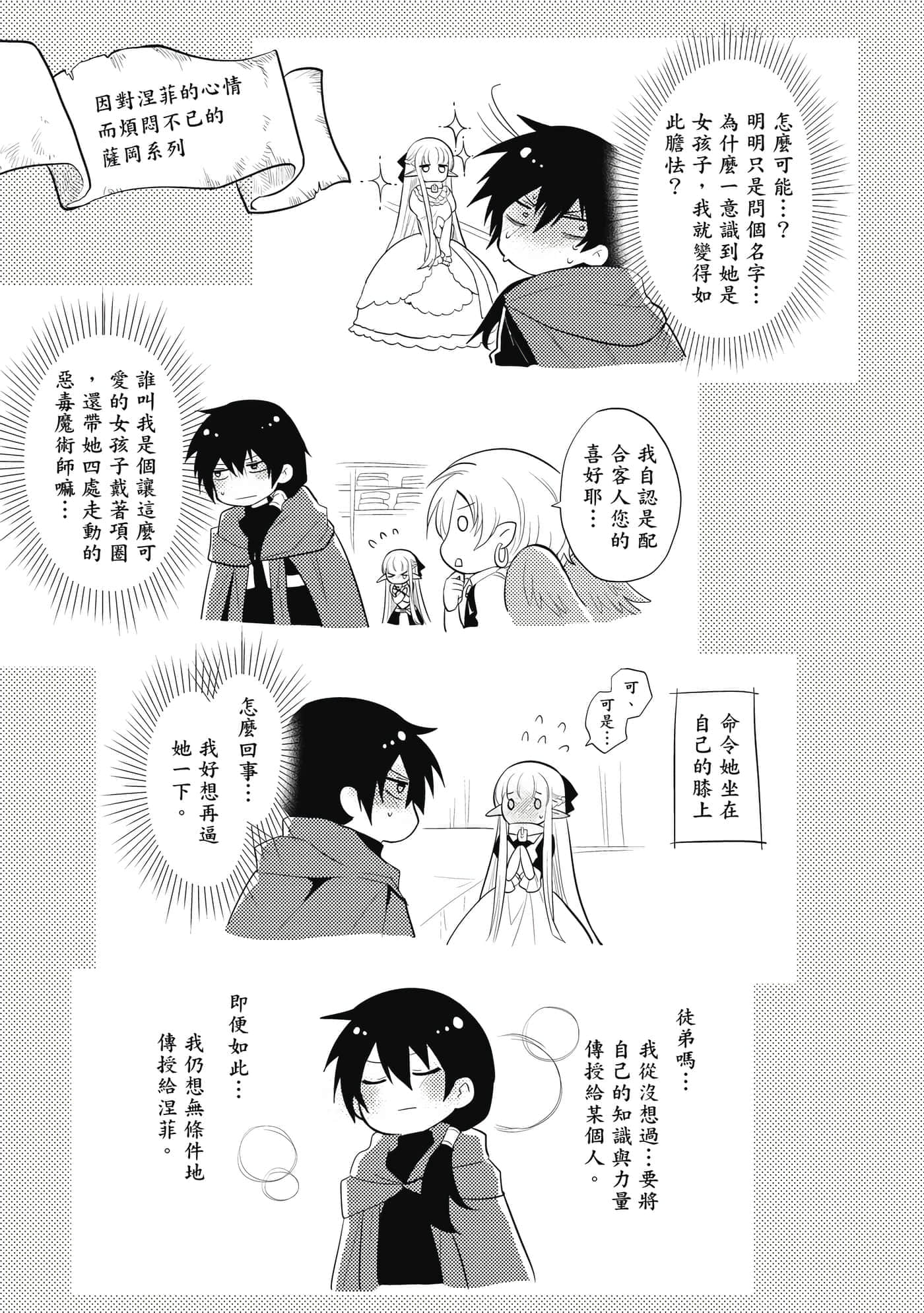 第 156 页