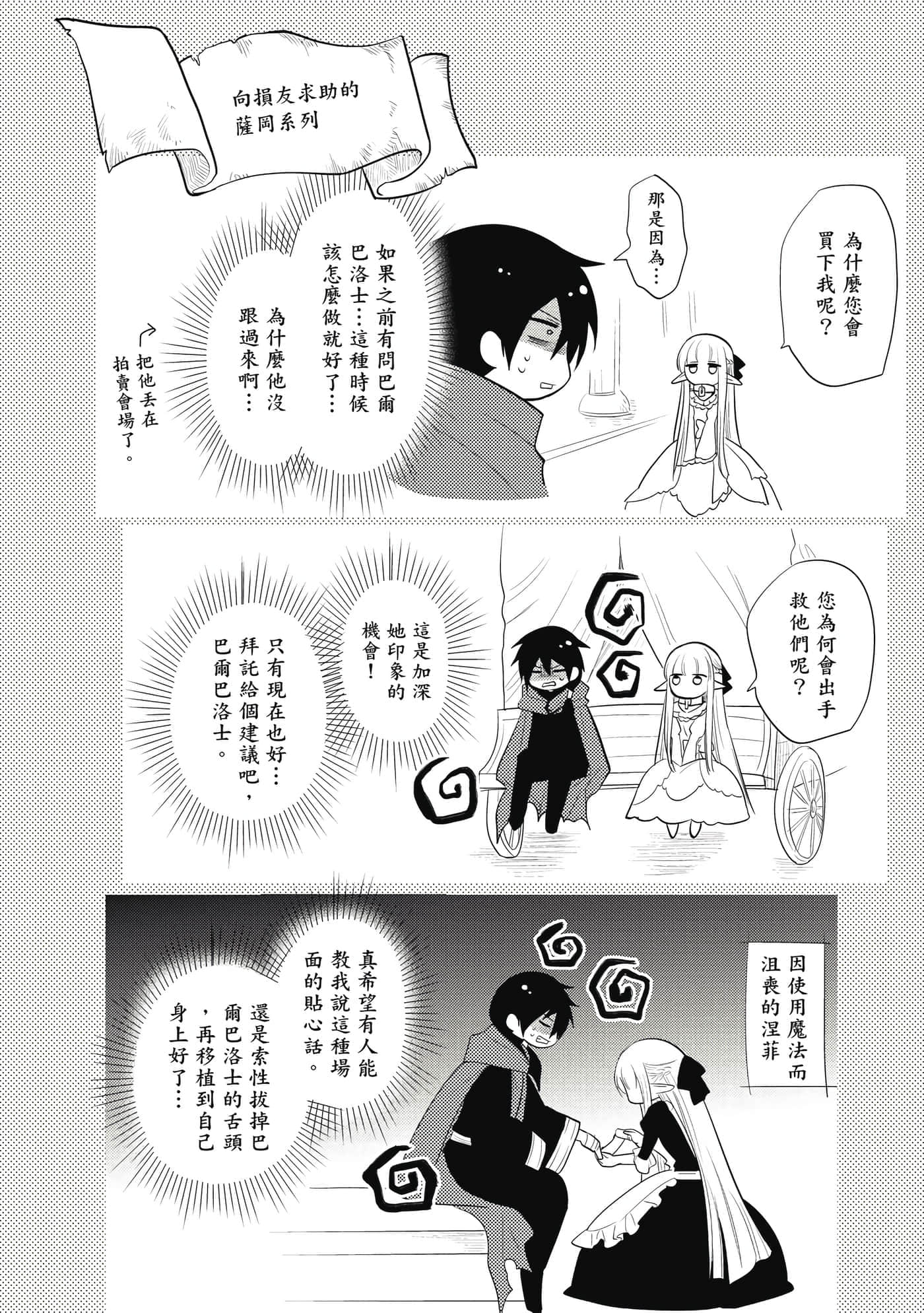 第 157 页