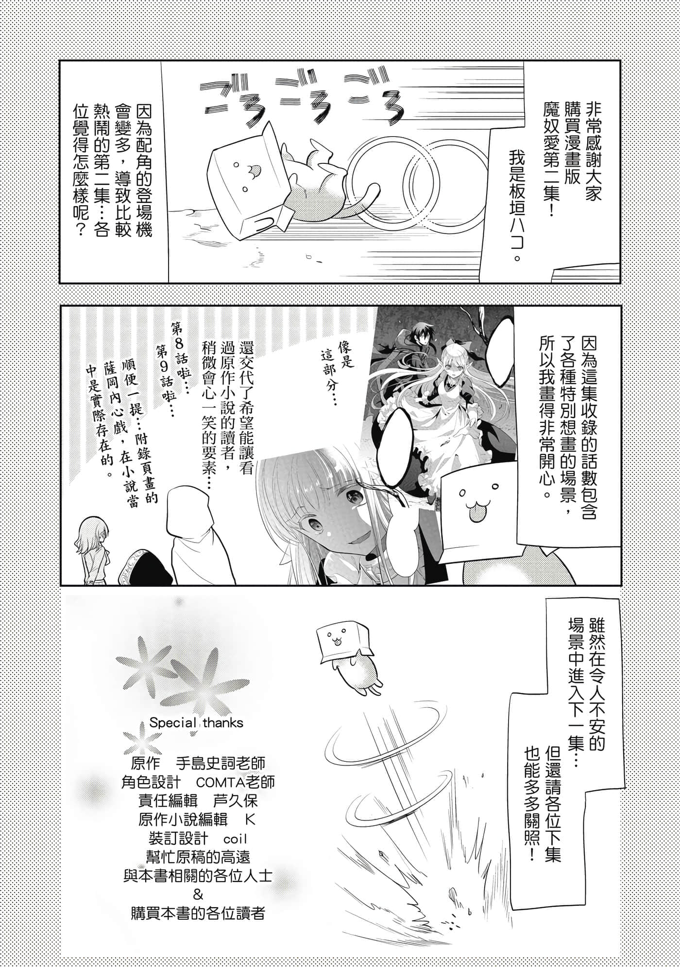 第 161 页