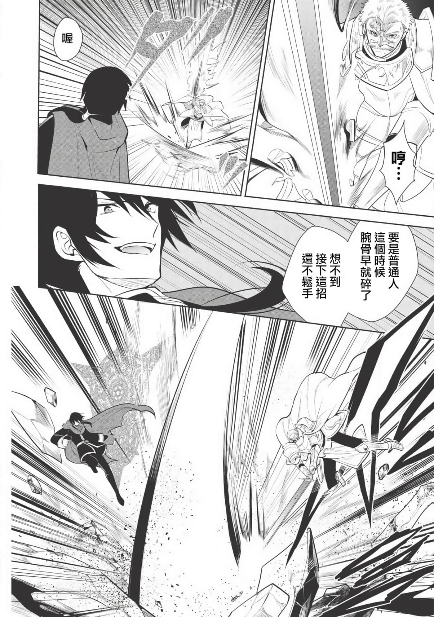 第 24 页