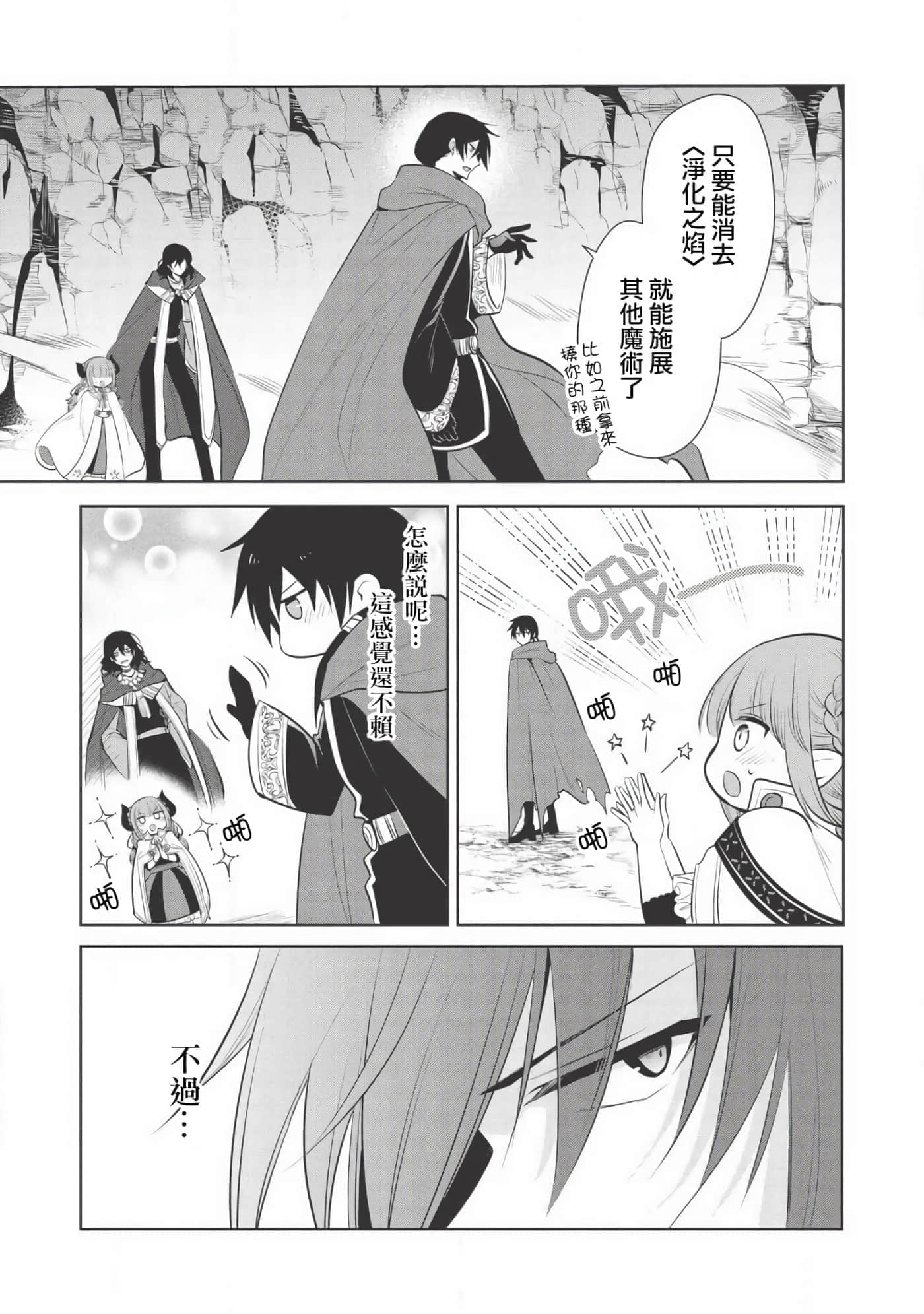 第 29 页