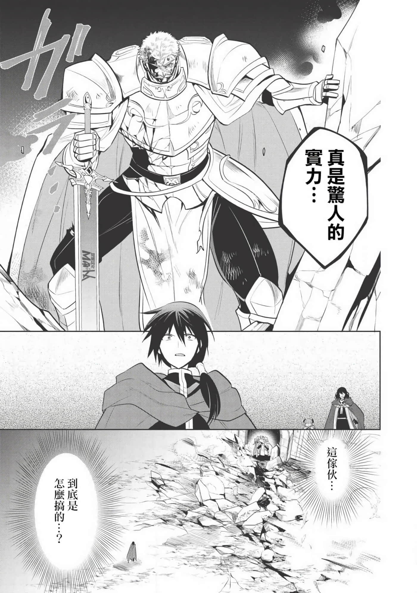 第 31 页