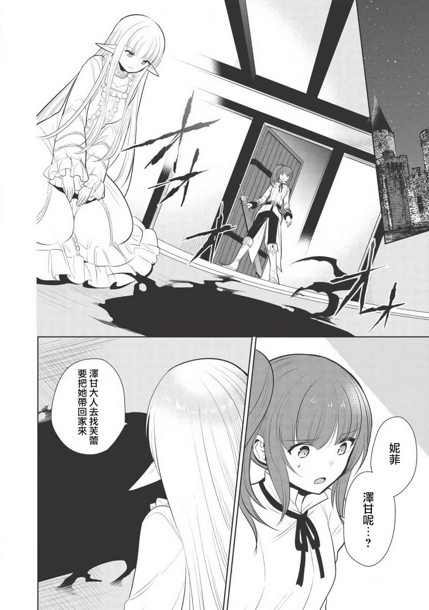 第 32 页