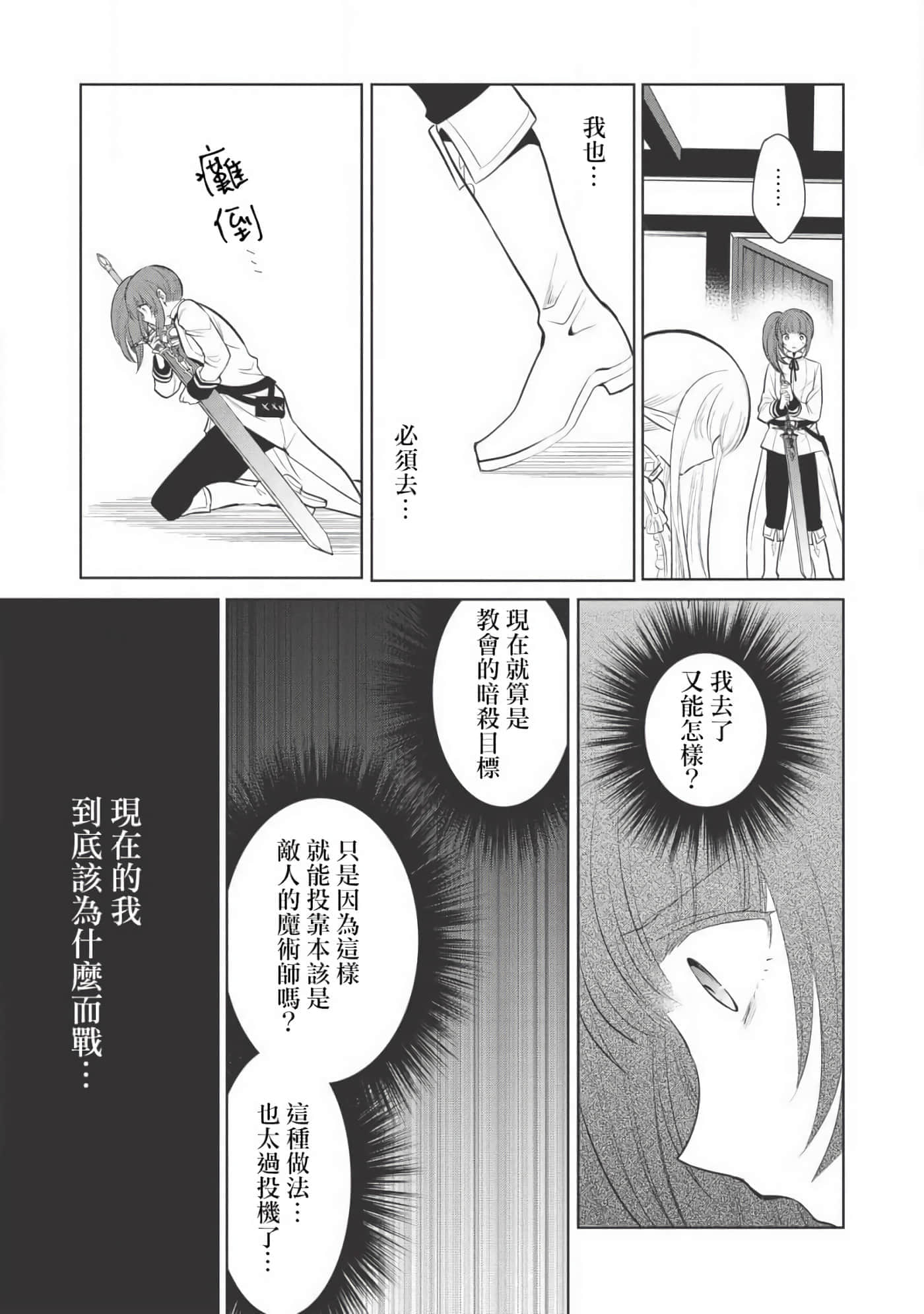 第 33 页