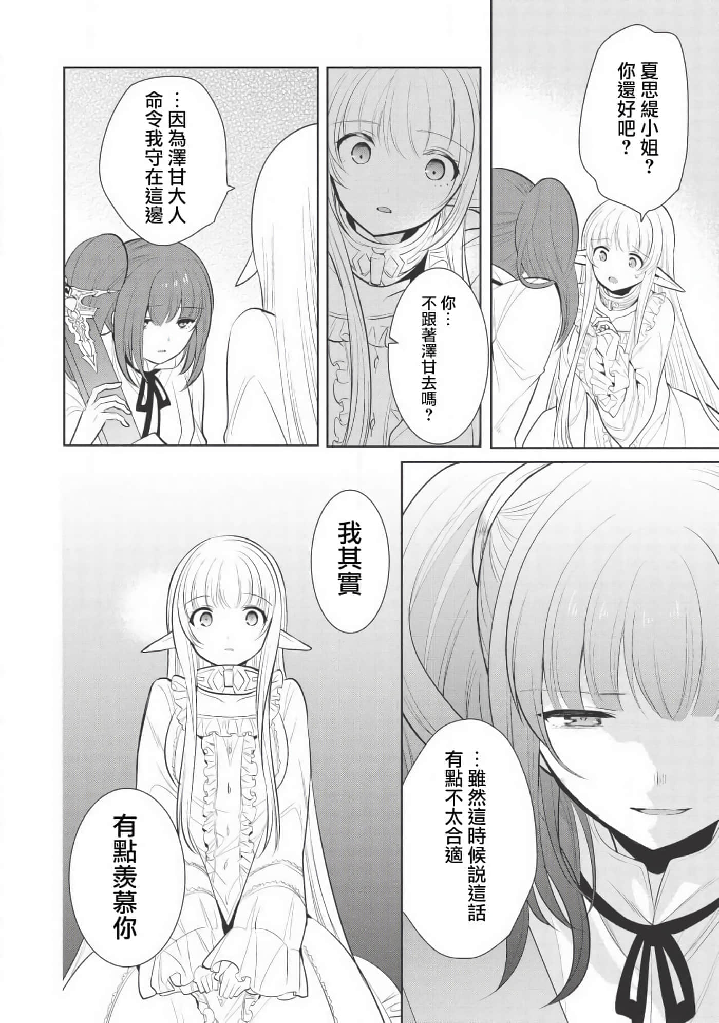 第 34 页
