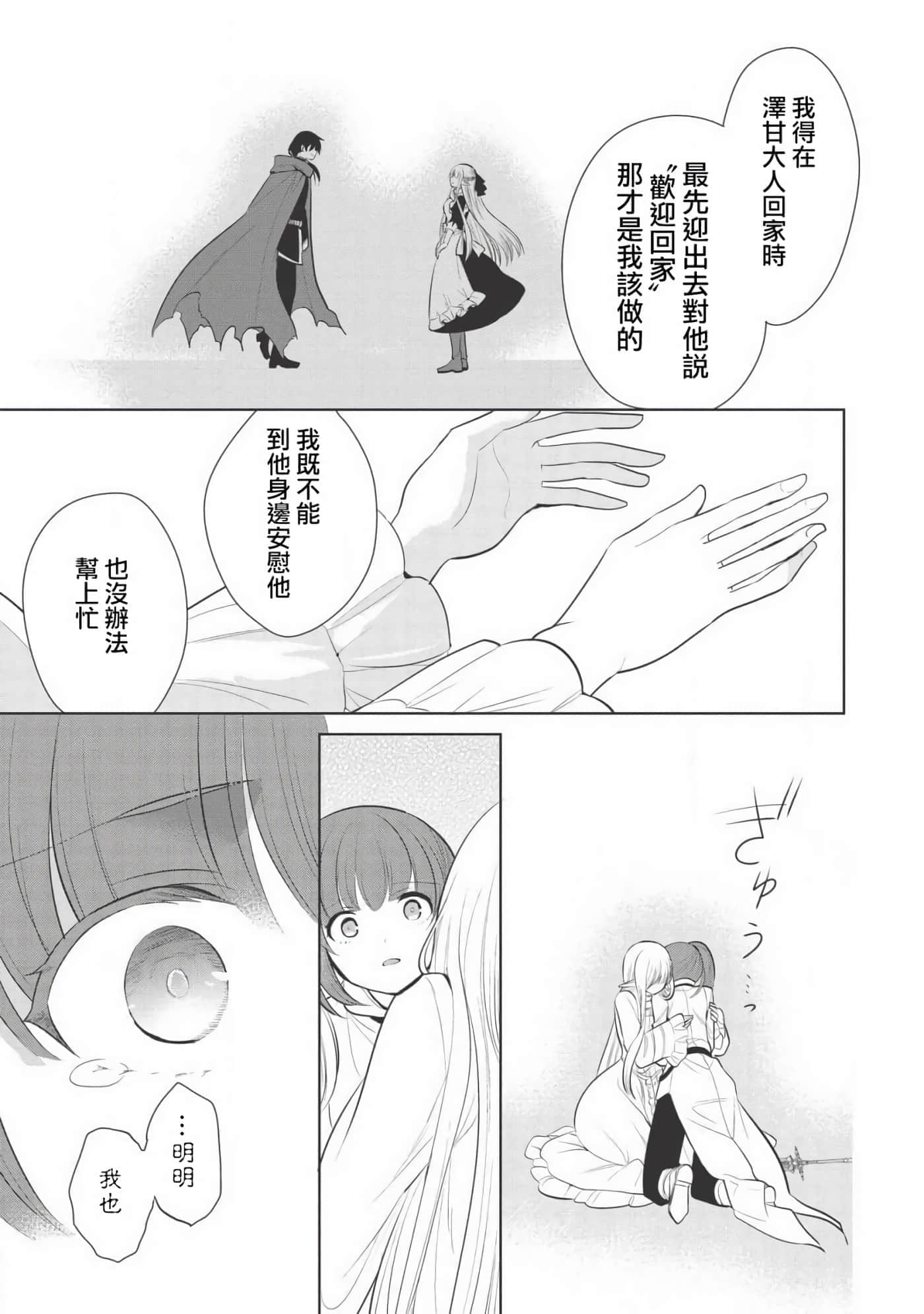 第 37 页