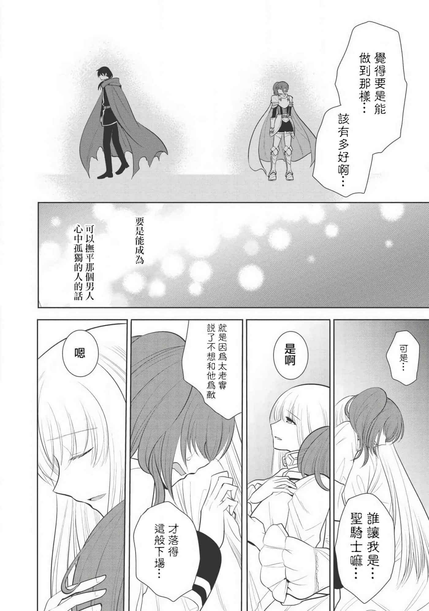 第 38 页