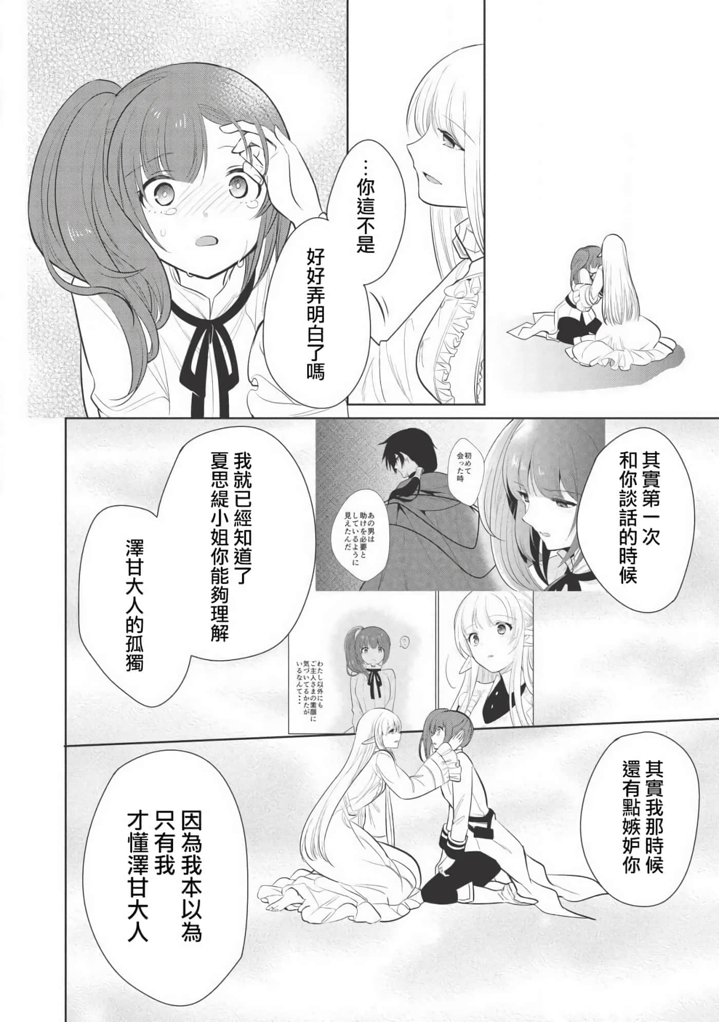 第 40 页