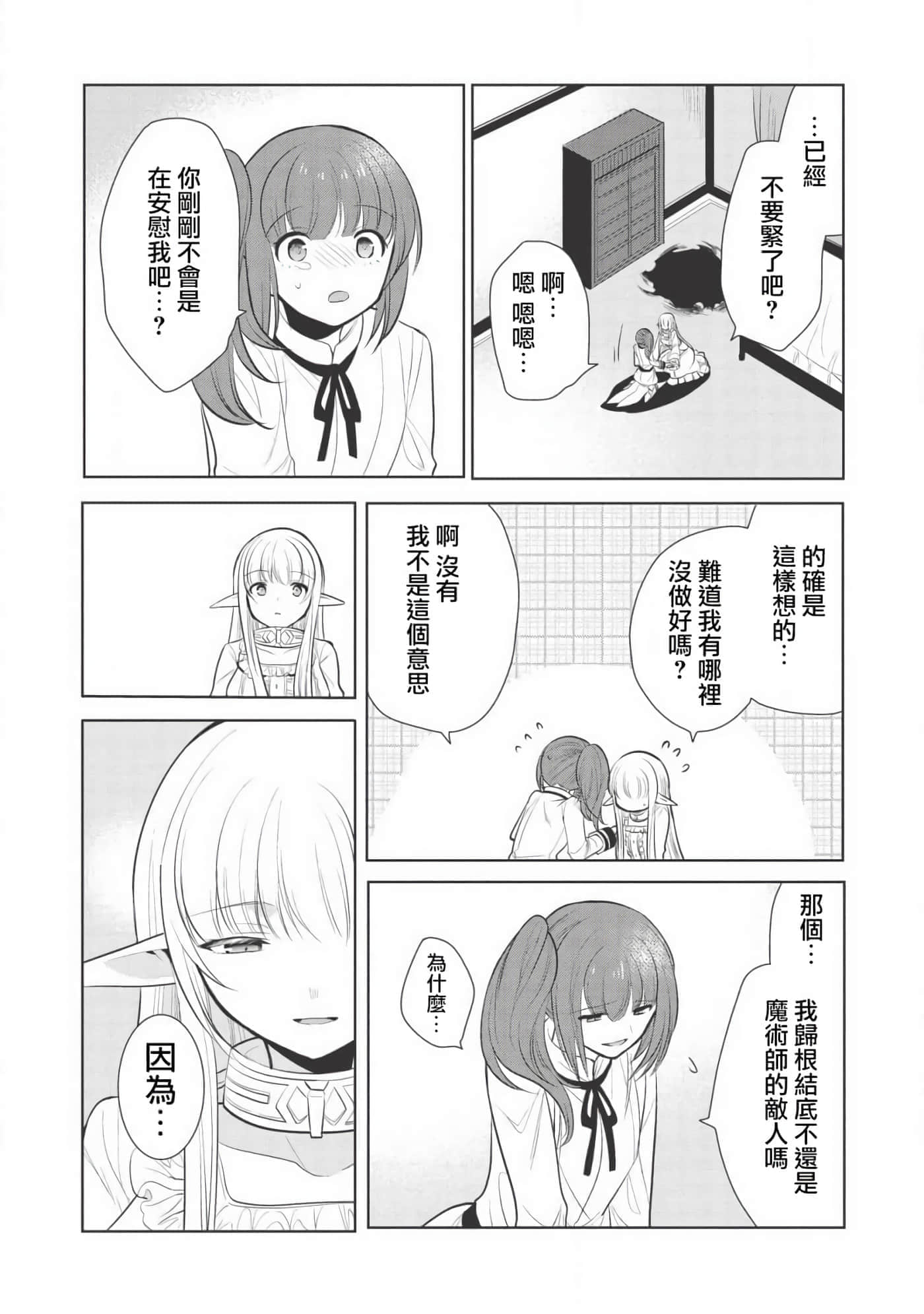 第 42 页