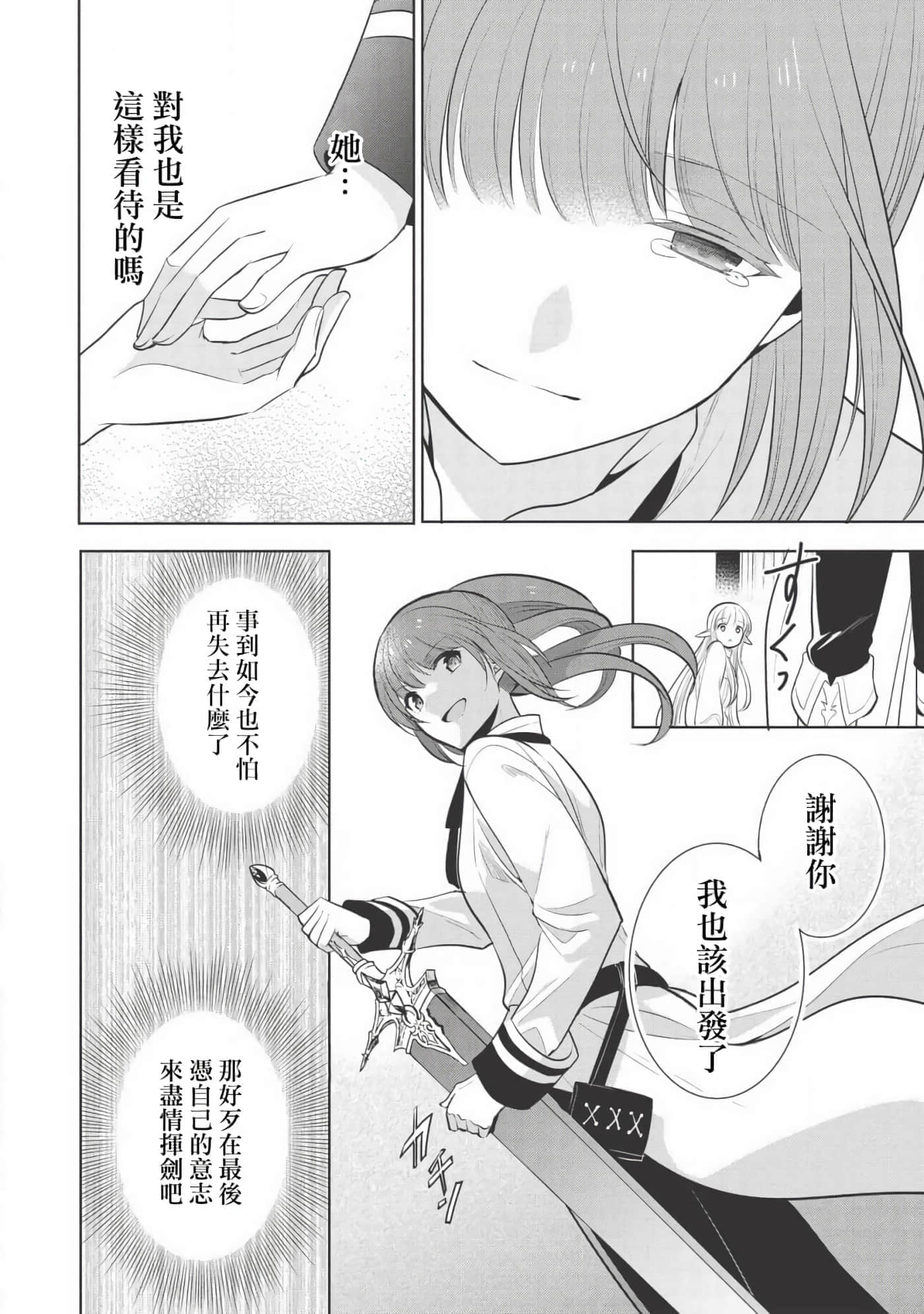 第 44 页
