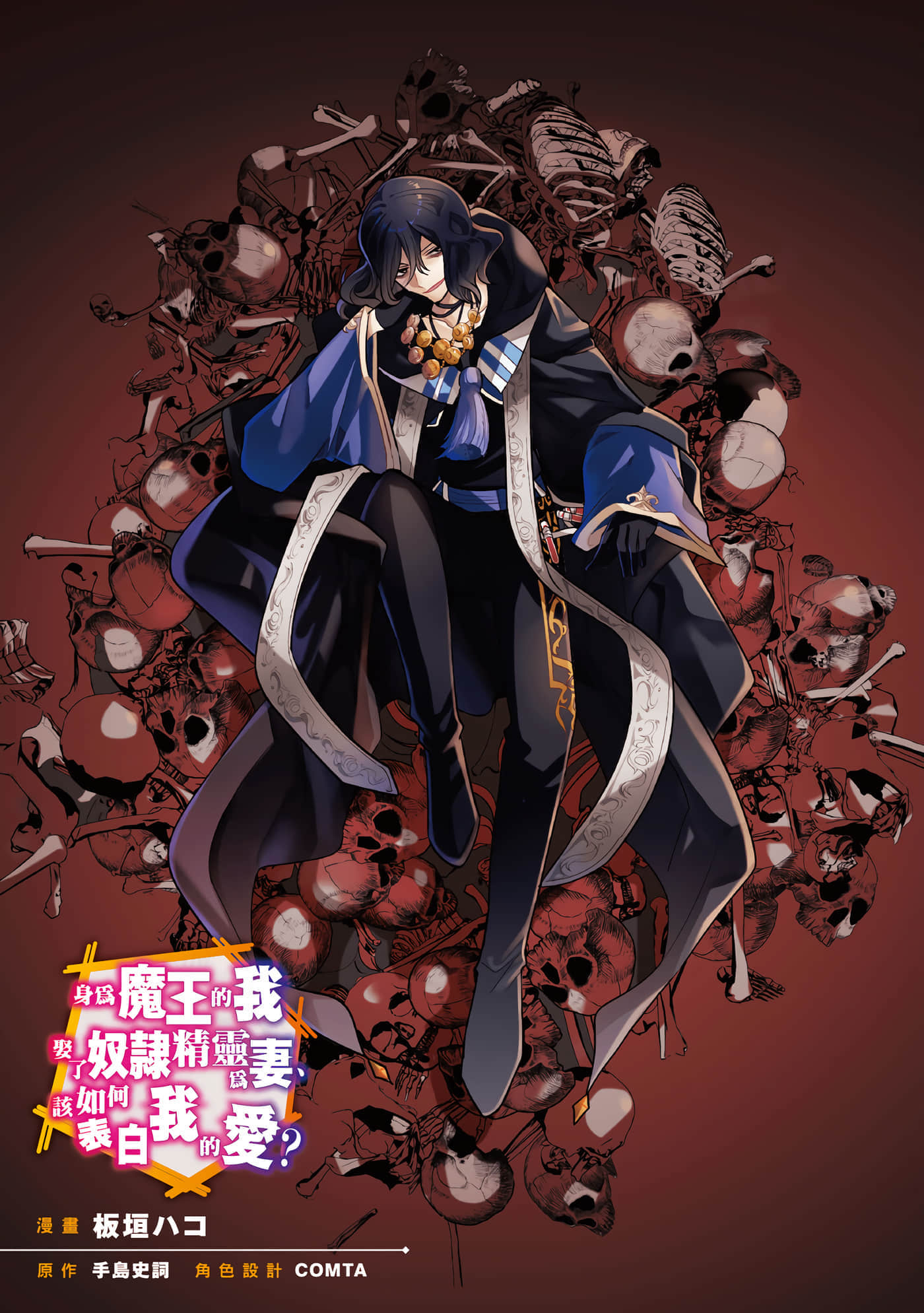 第 2 页